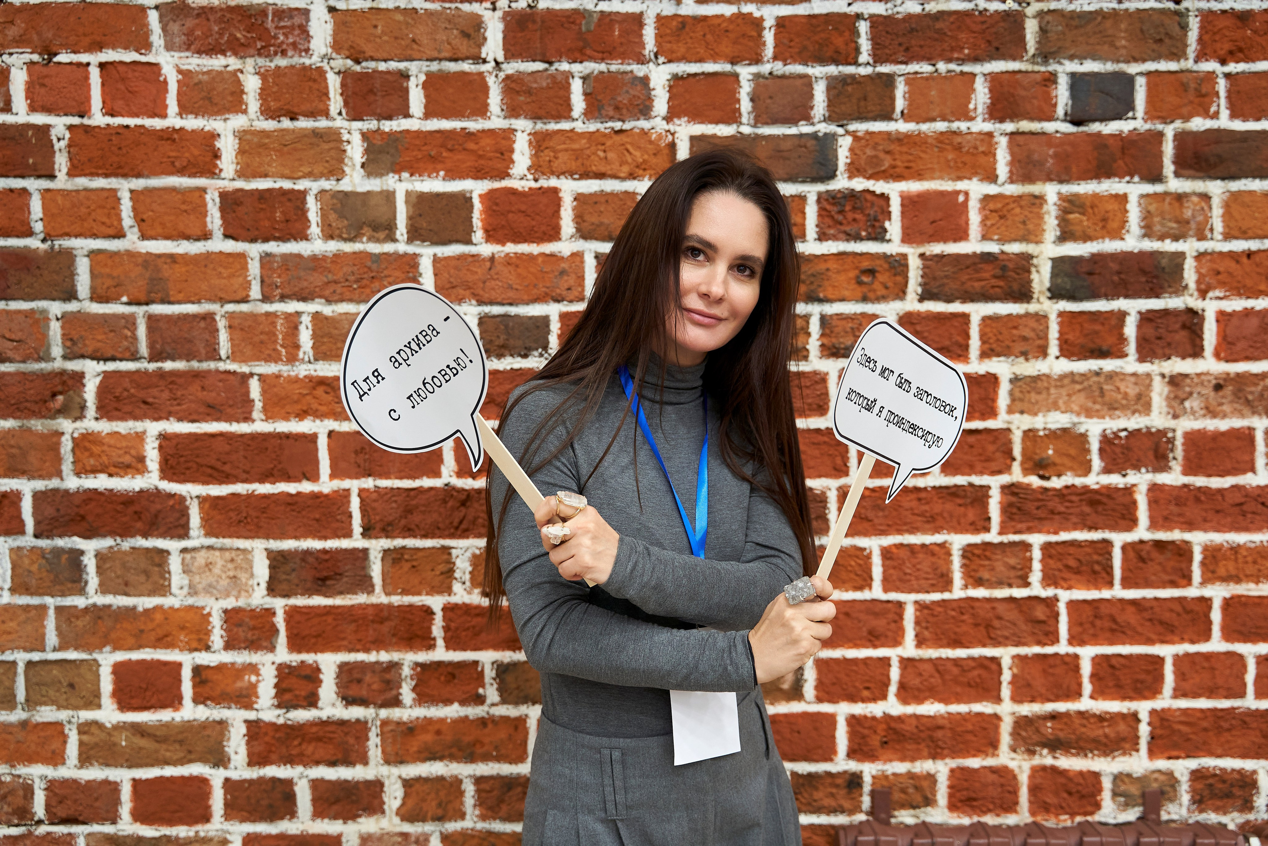 Межрегиональная конференция «Архивы и волонтерство в эпоху глобальной цифровизации». Репортажный фотограф Вилянов Евгений. Нижний Новгород