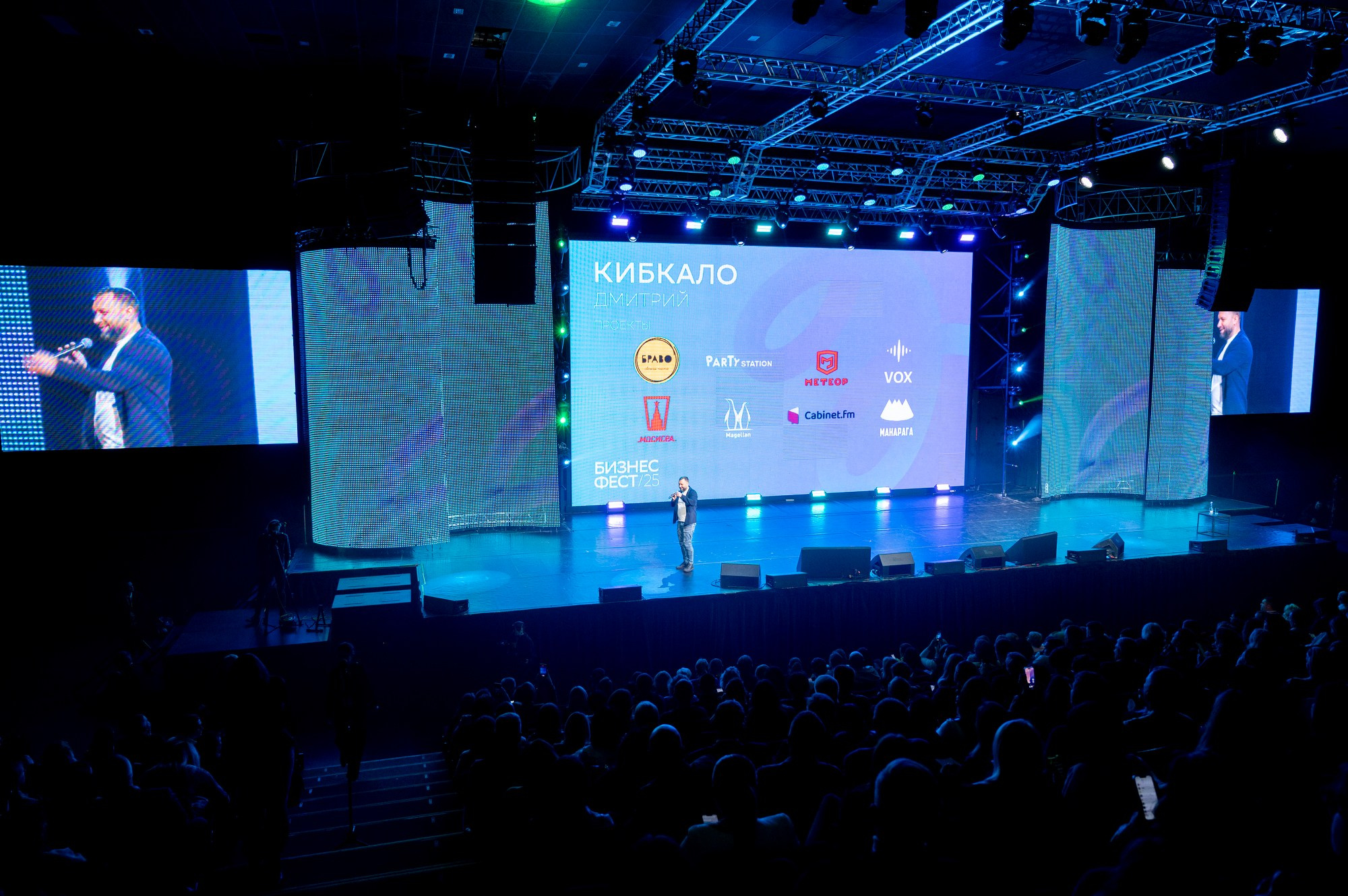 Сбер Бизнес Фест 2025. Фотограф для бизнеса Антон Горин