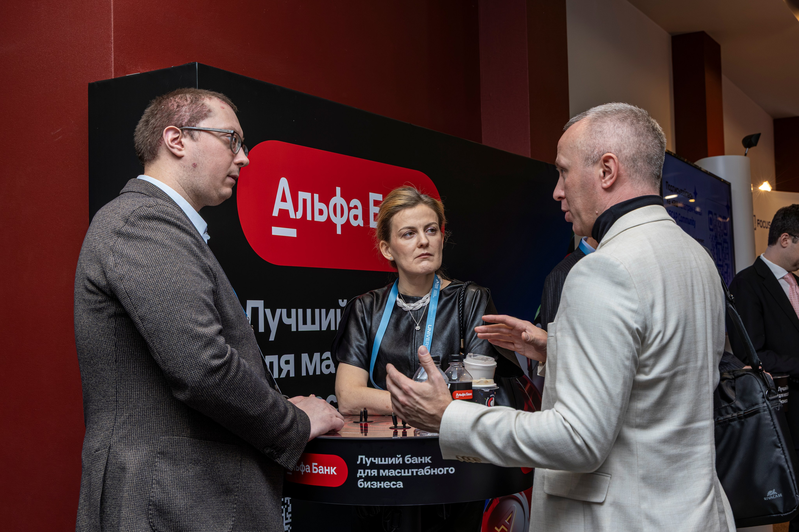 Неформальное общение на форуме: деловые контакты в кулуарах