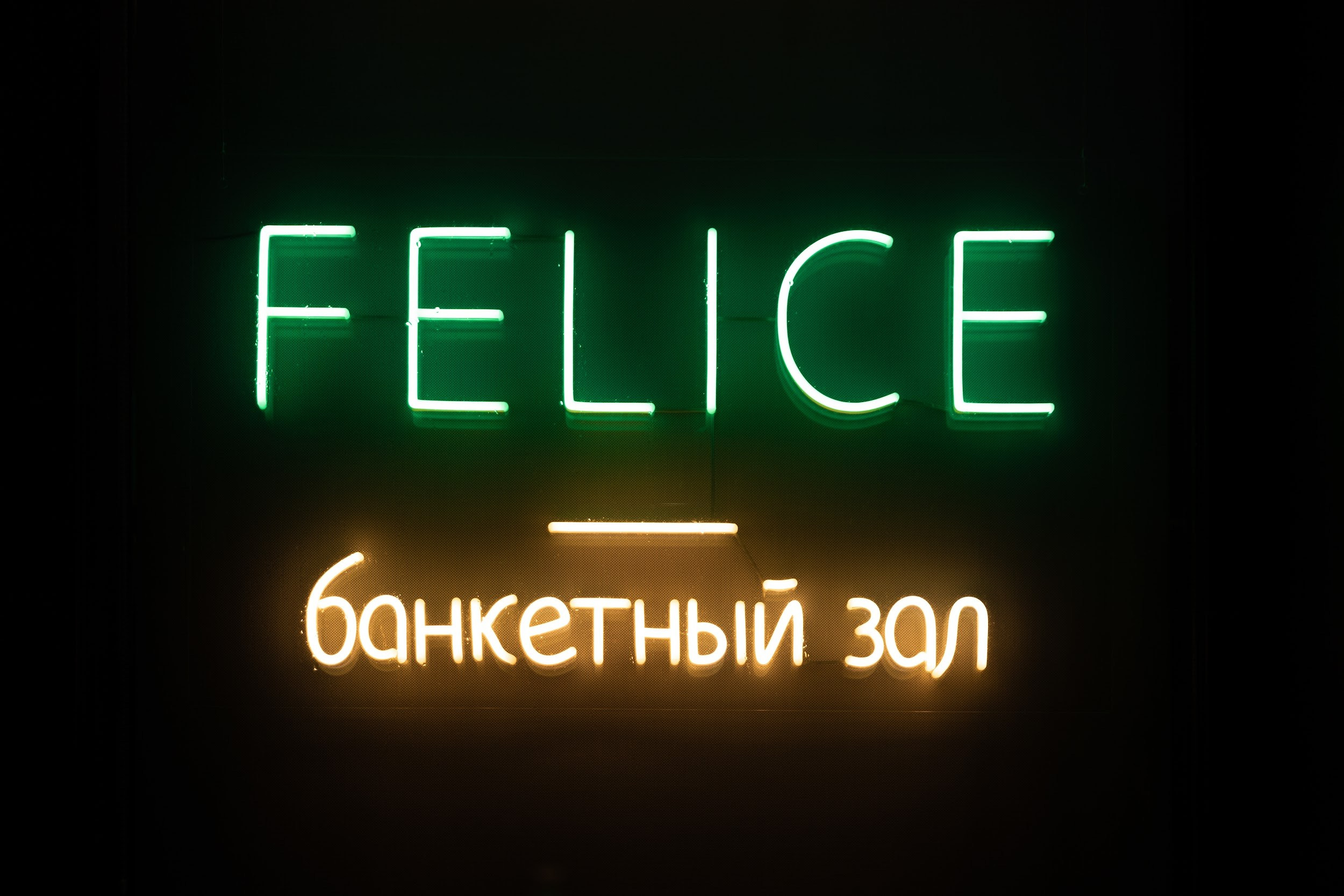 26.07 Михаил и Юлия. Свадебный организатор Екатеринбург