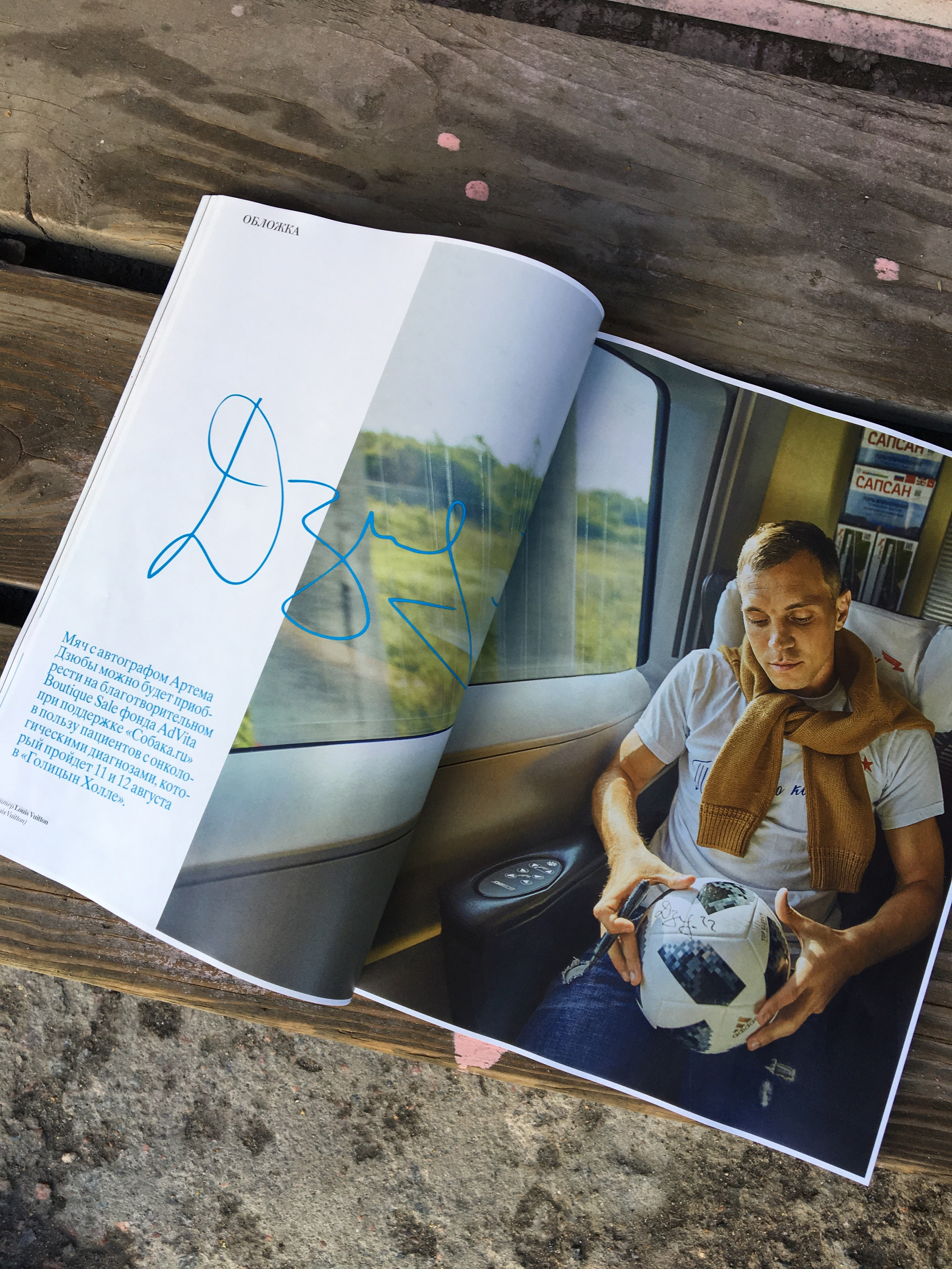 Публикации. Наталья Скворцова — портретный фотограф