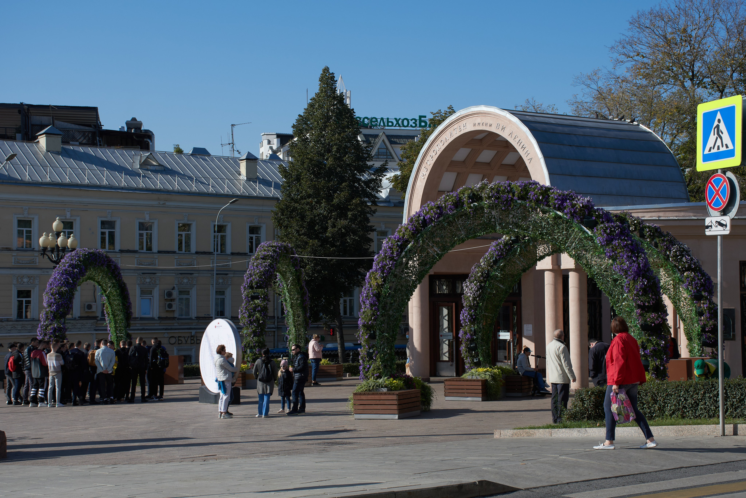 20201004 Бульварное кольцо. Дмитрий Ремизов. Фотография, как хобби
