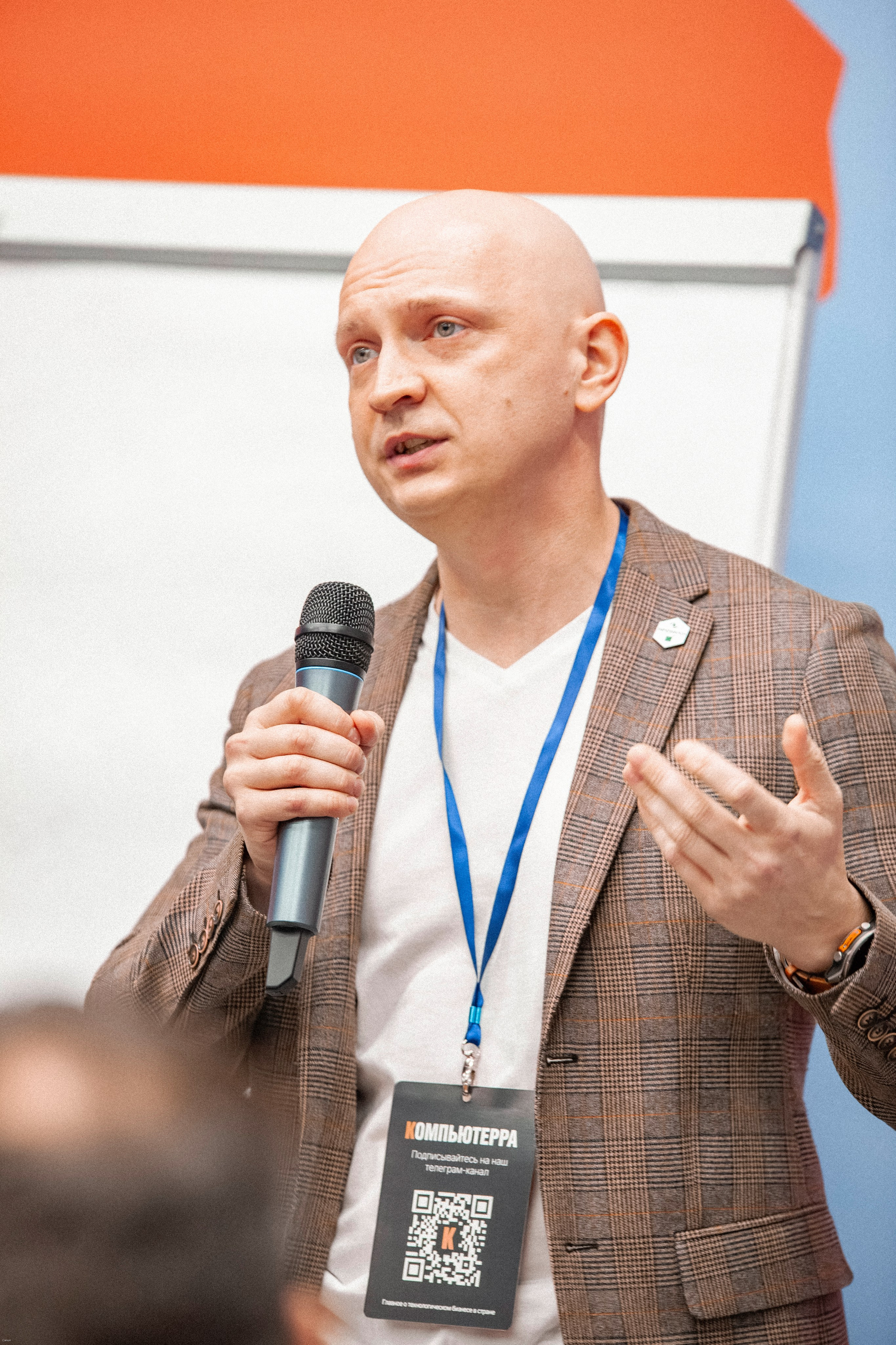 Конференция по кибербезопасности. Георгий Тришаков