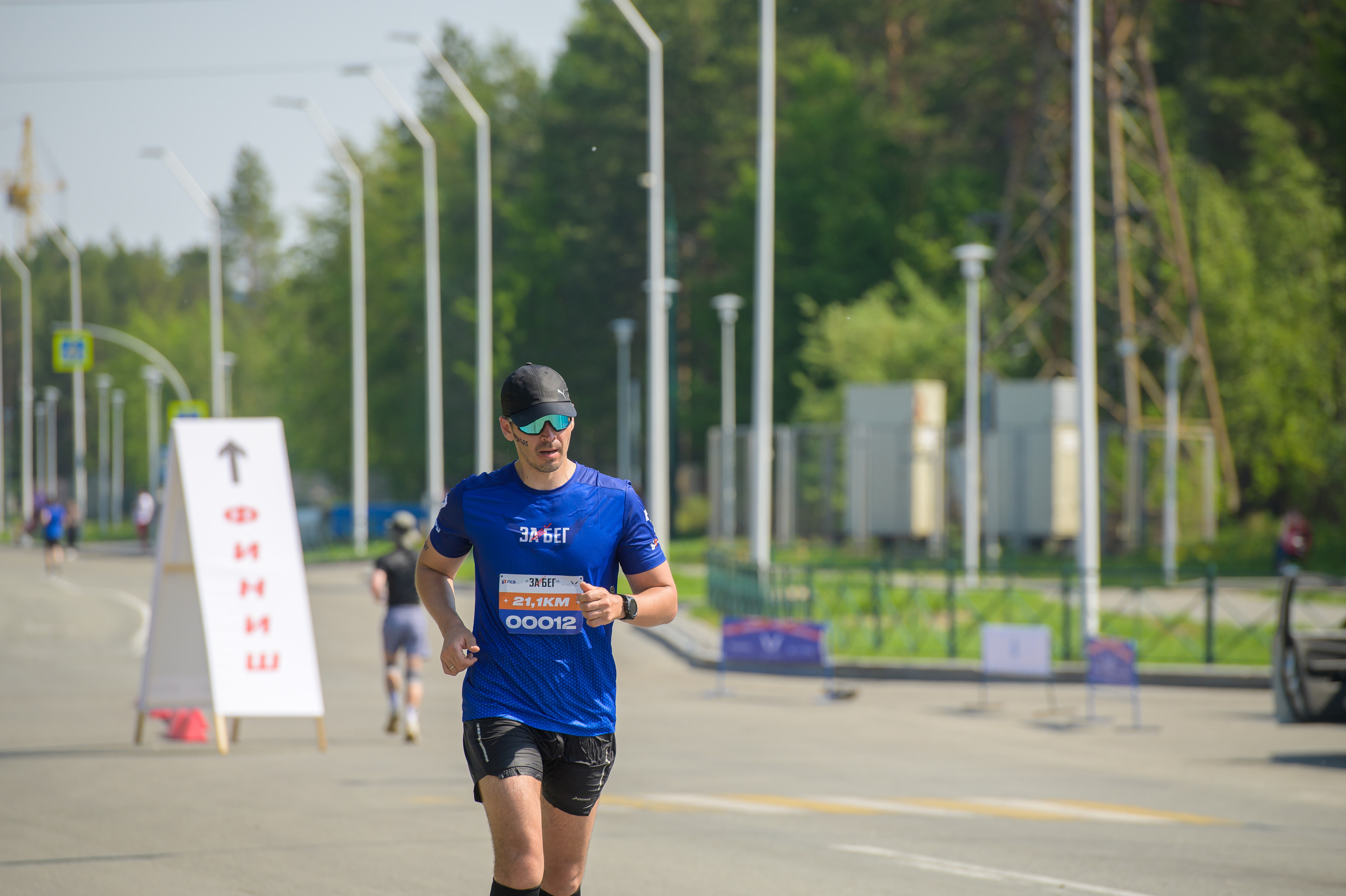 Всероссийский турнир по бегу забег 2023