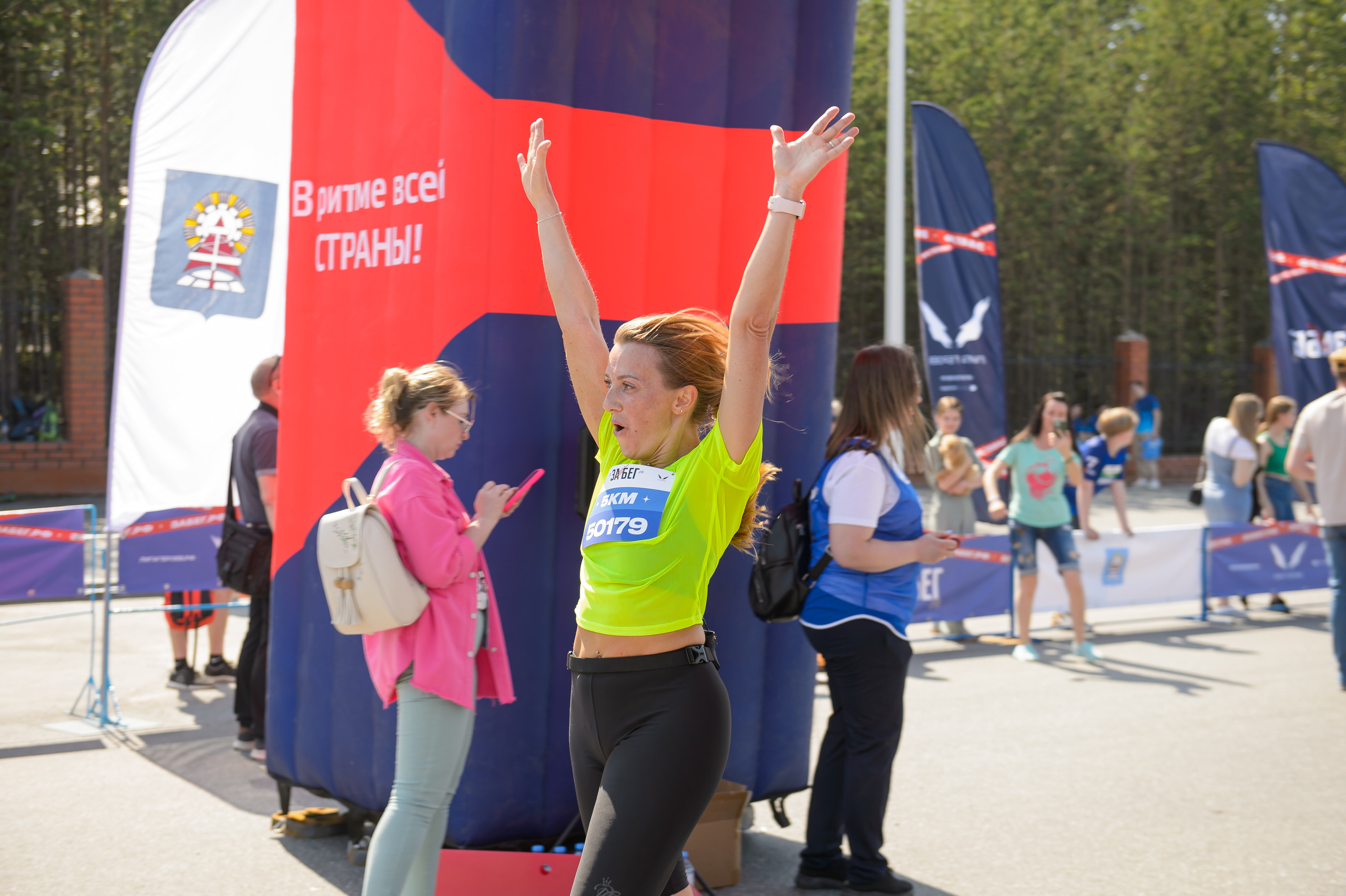 Всероссийский турнир по бегу забег 2023