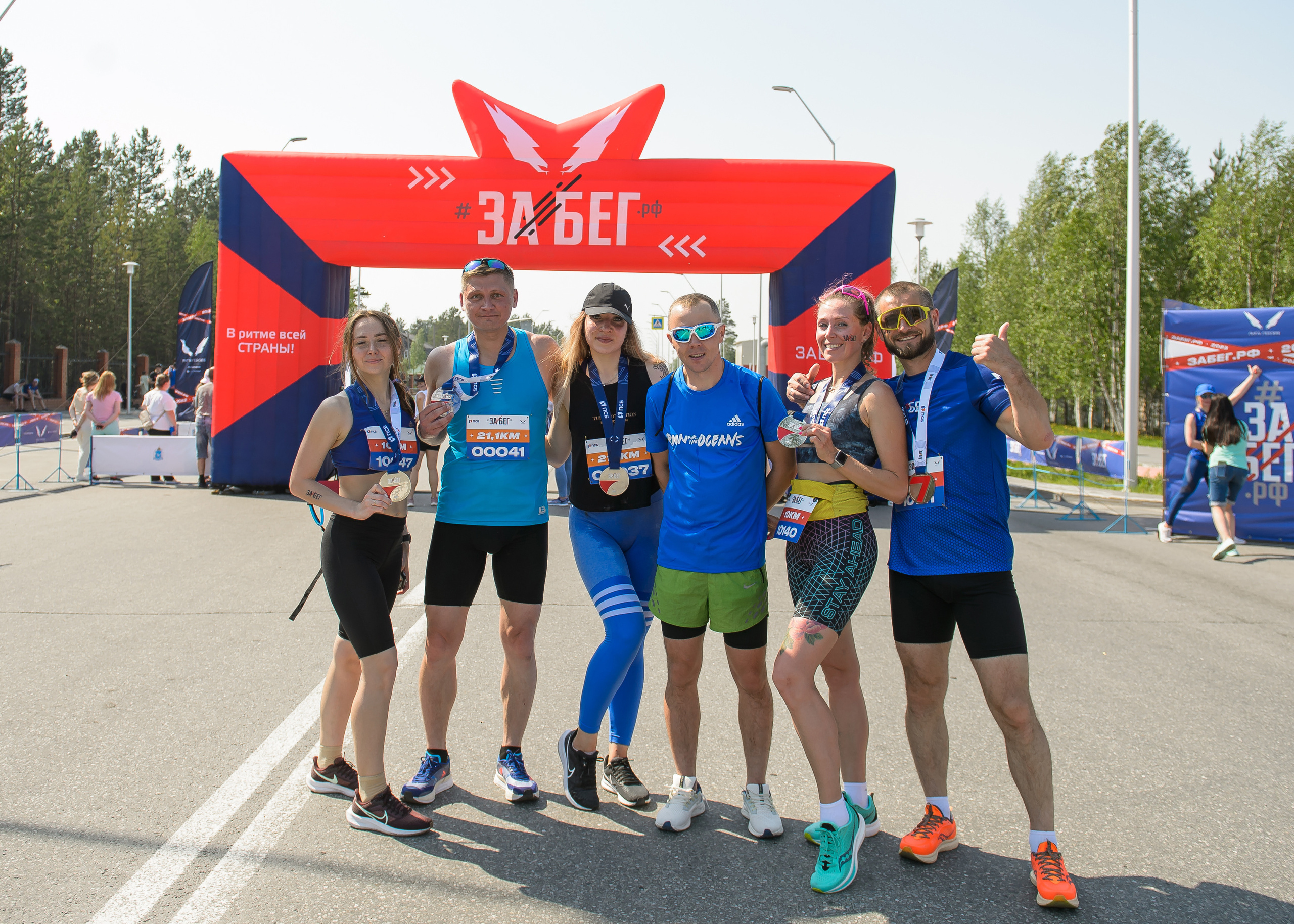 Всероссийский турнир по бегу забег 2023