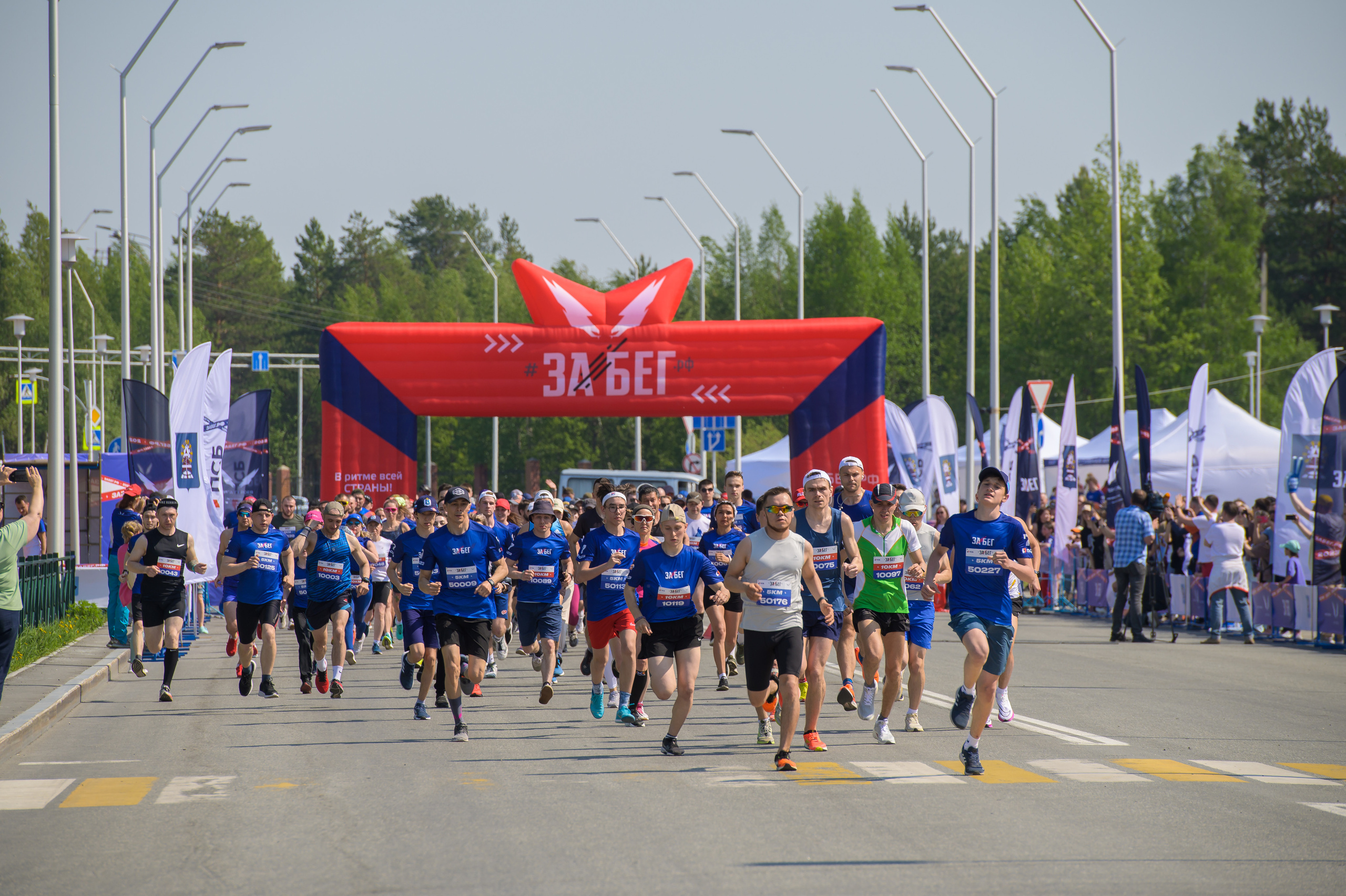 Всероссийский турнир по бегу забег 2023