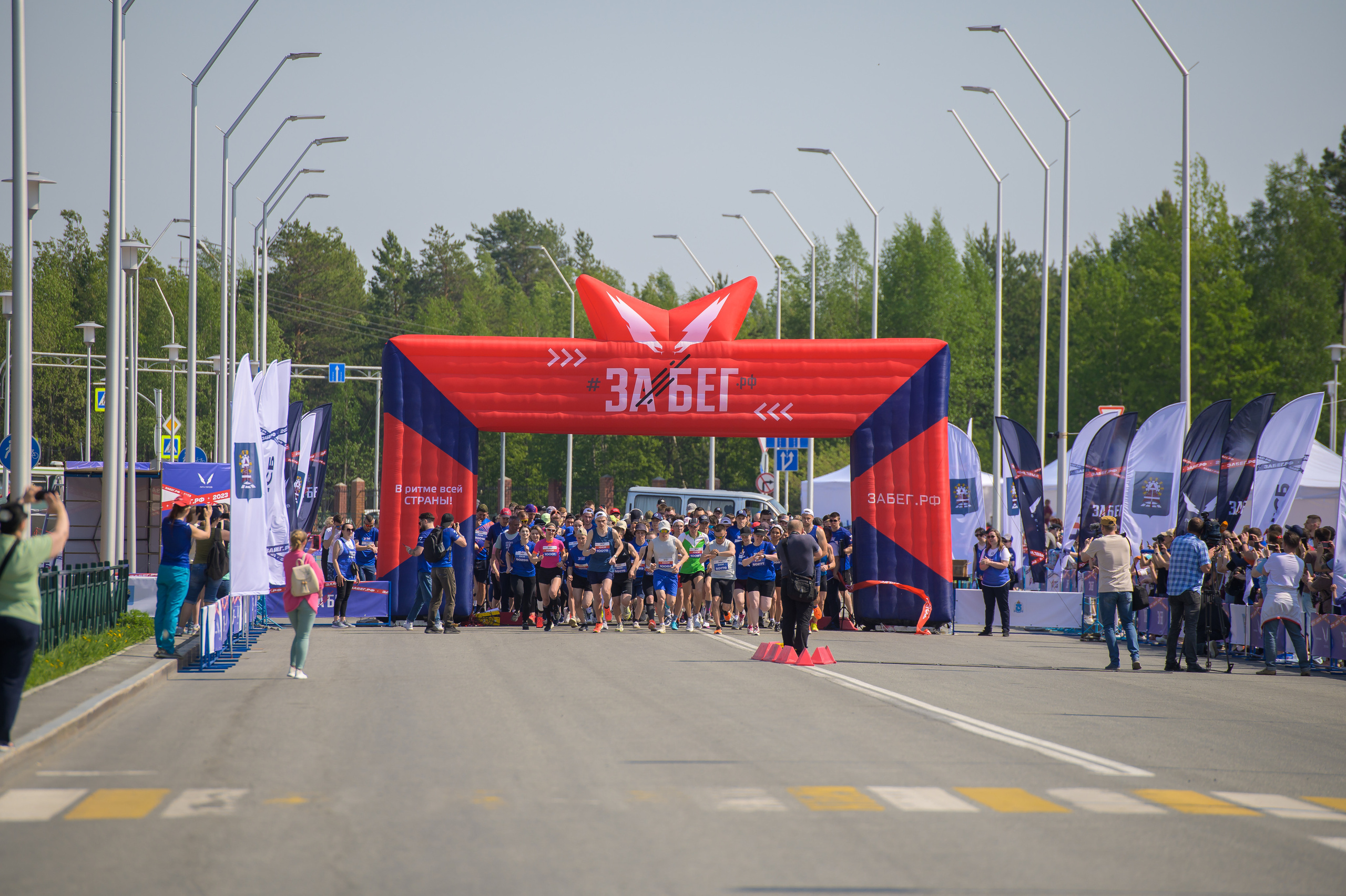 Всероссийский турнир по бегу забег 2023