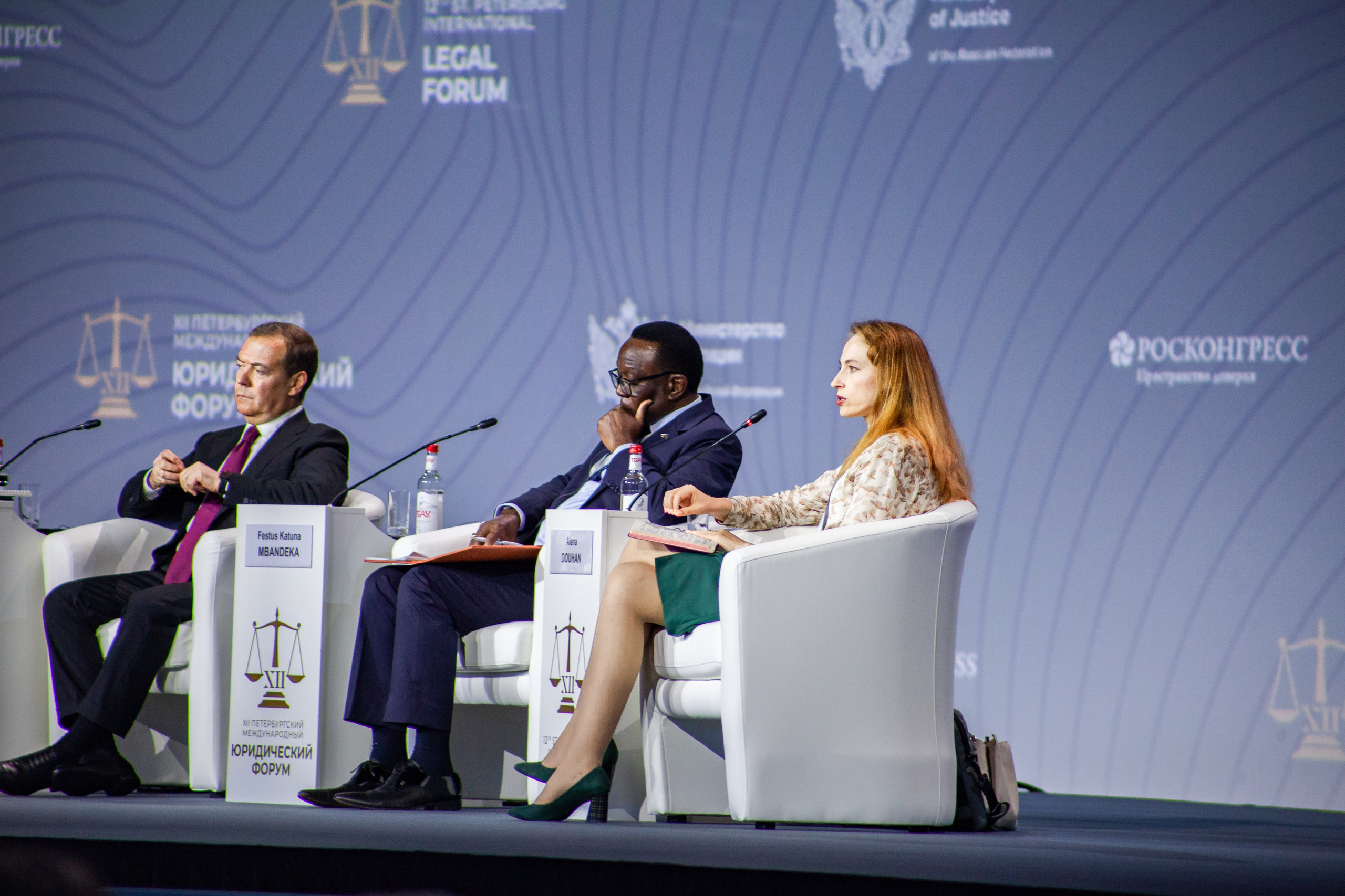 Юридический форум 2024 |Экспофорум. Фотограф Диана Катинская