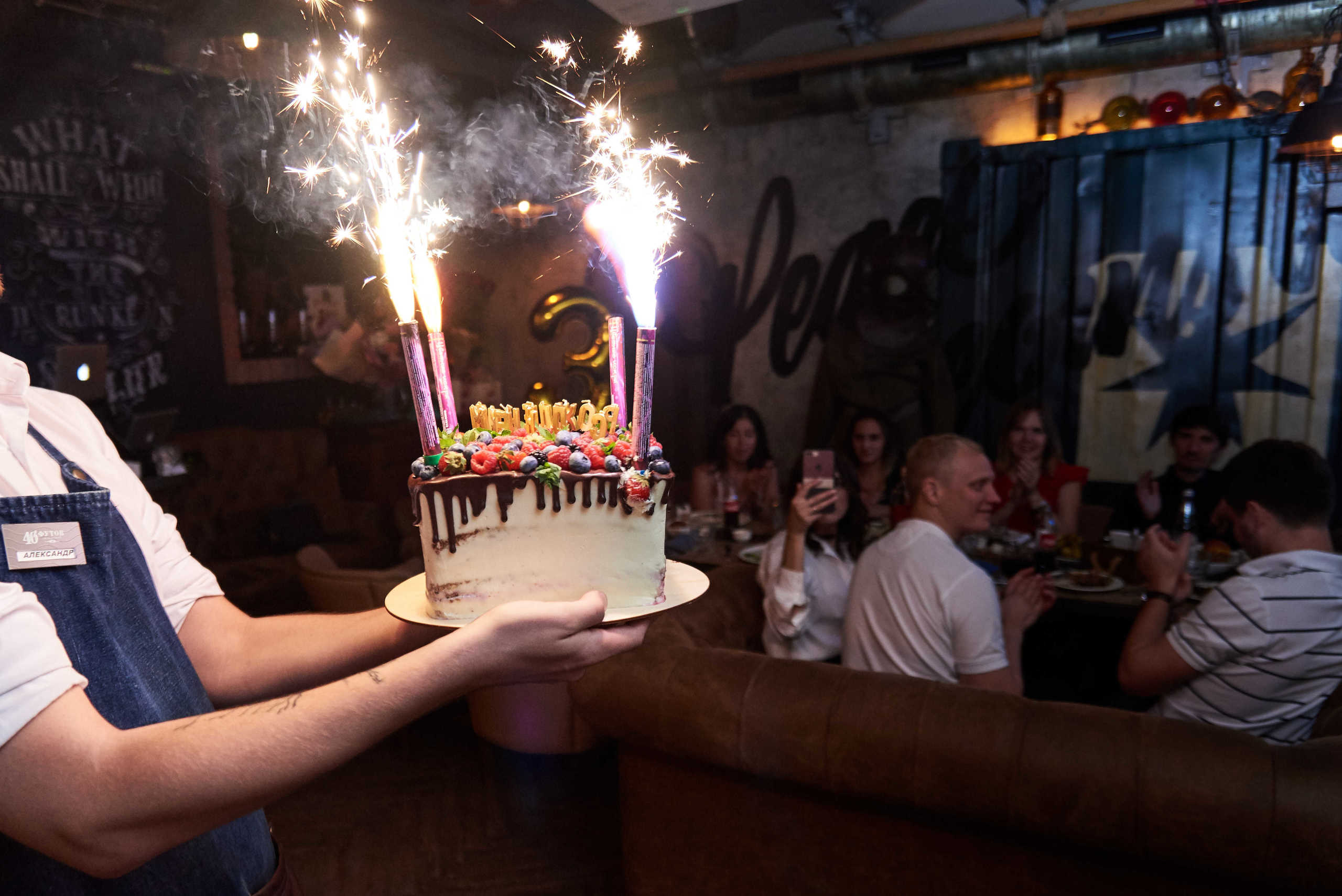 День рождения Юлии. Репортажный и коммерческий фотограф в Ростове Виталий Ишков