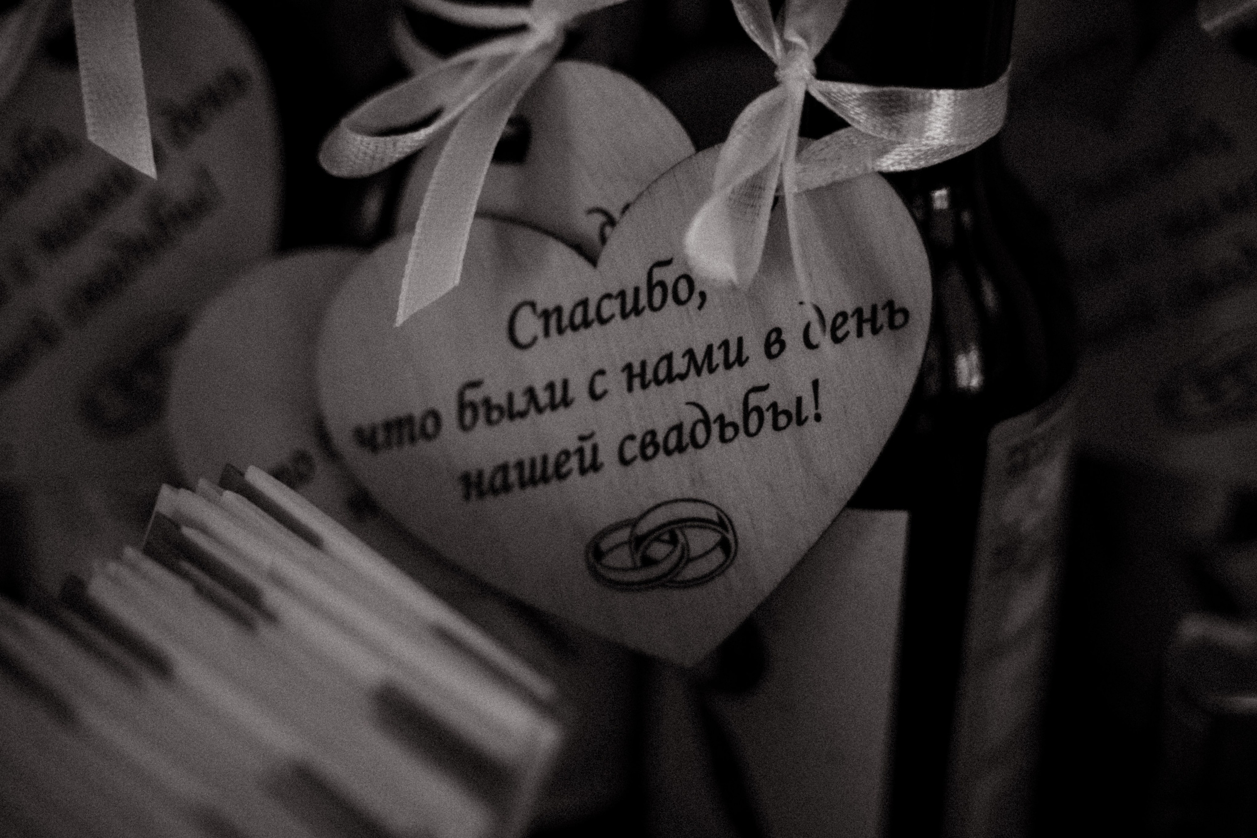 Всё начинается с любви. Рыкова Светлана | фотограф и мобильный видеограф | Брянск Москва Спб