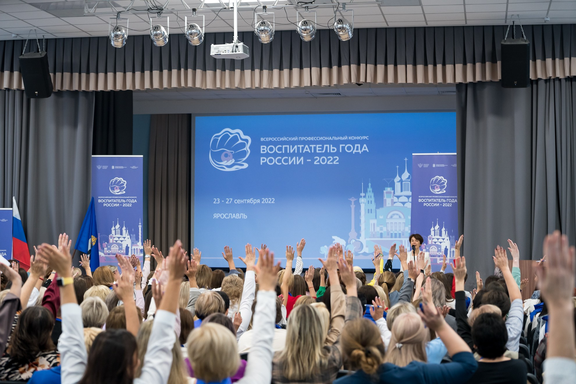 Конкурс Воспитатель года. Галерея ПрофАС