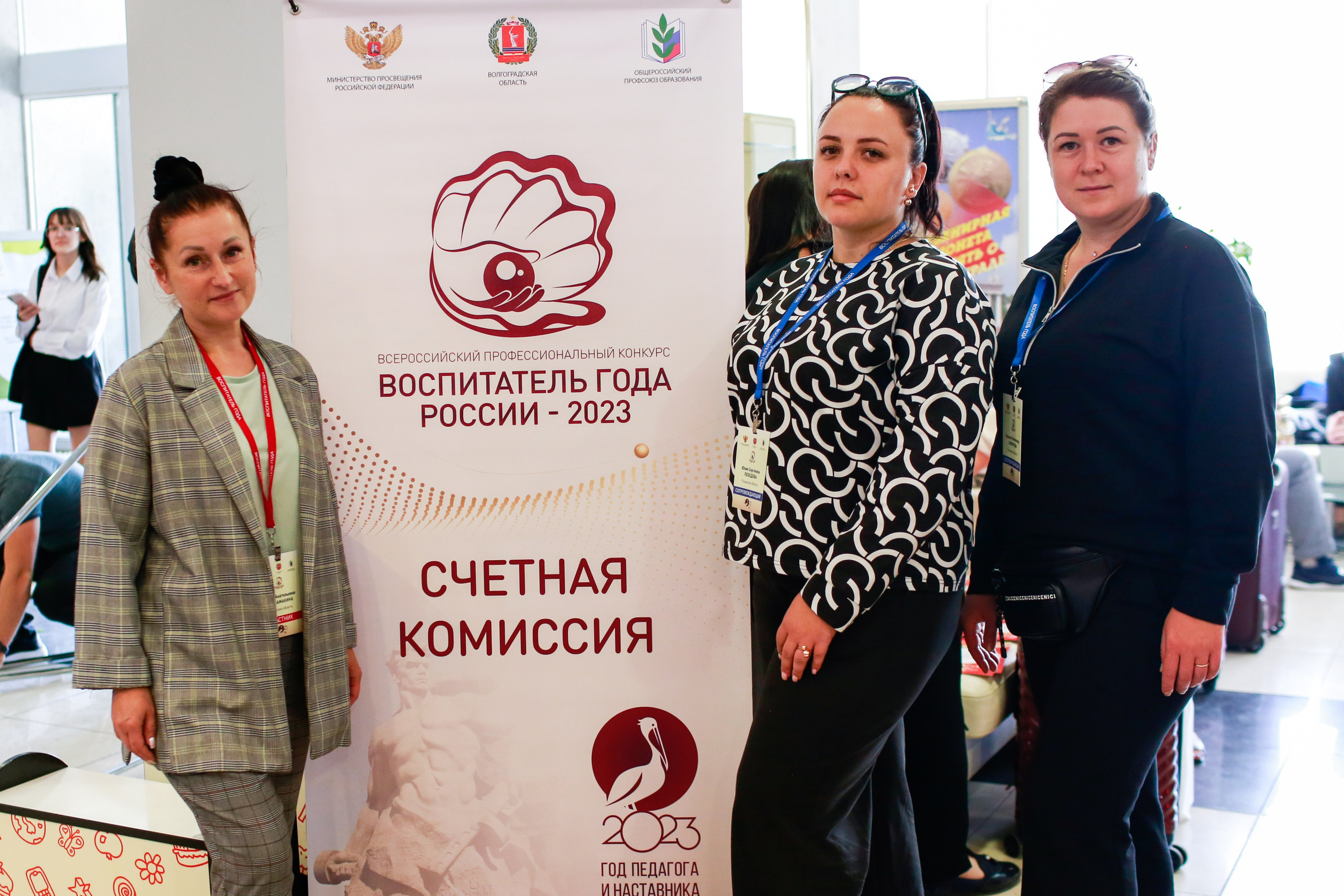 Конкурс Воспитатель года. Галерея ПрофАС