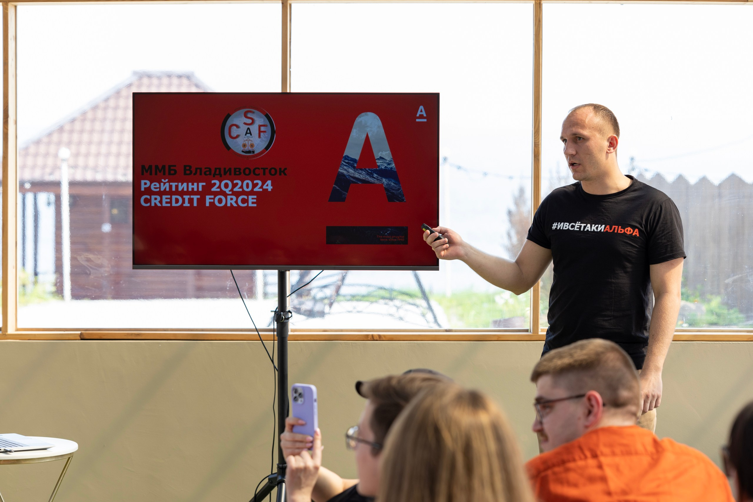 Корпоратив Альфа-Банк. Репортажный и портретный фотограф в Владивостоке