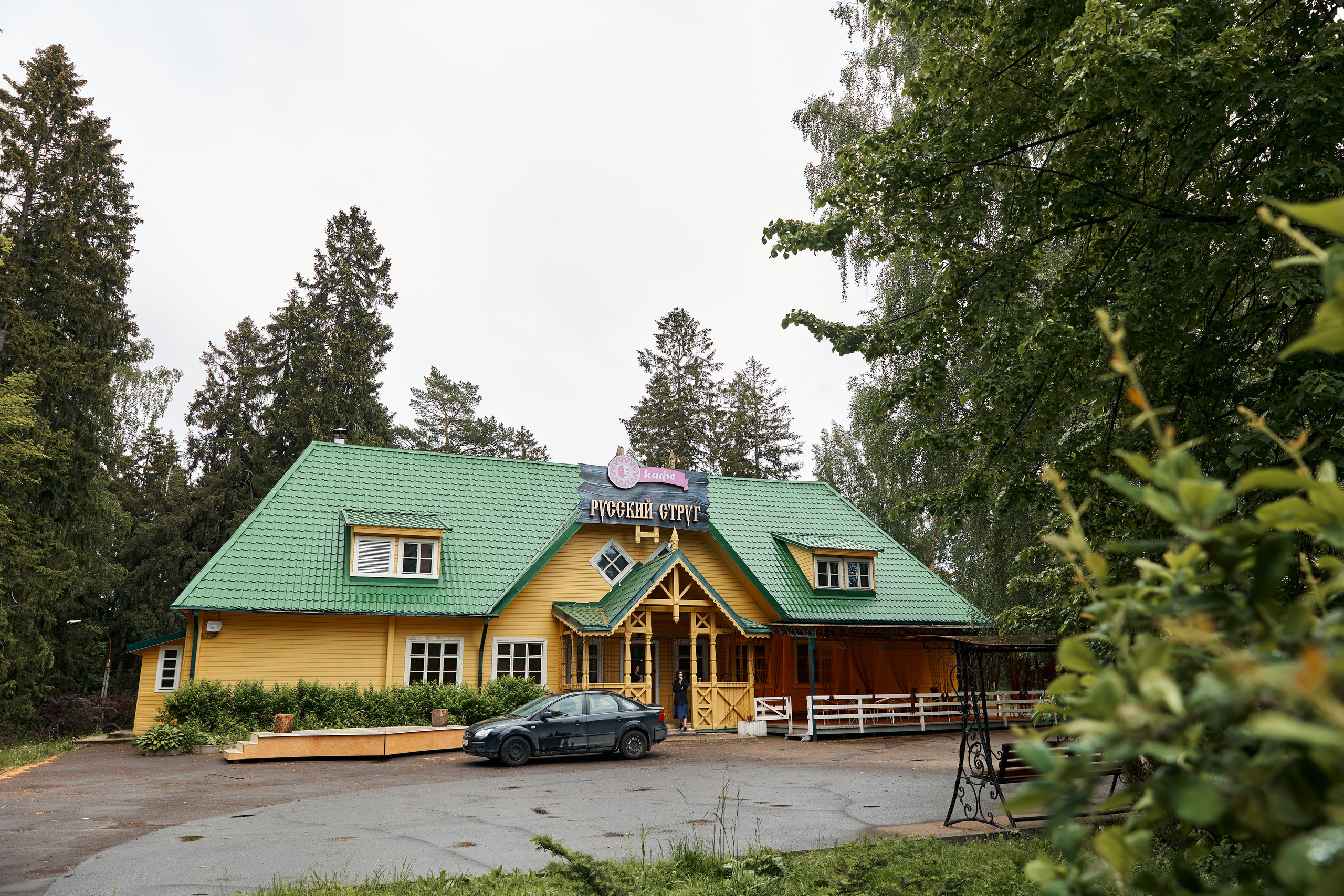 Наедине с природой. Свадебный и семейный фотограф в Ярославле и Рыбинске Вячеслав Барышков