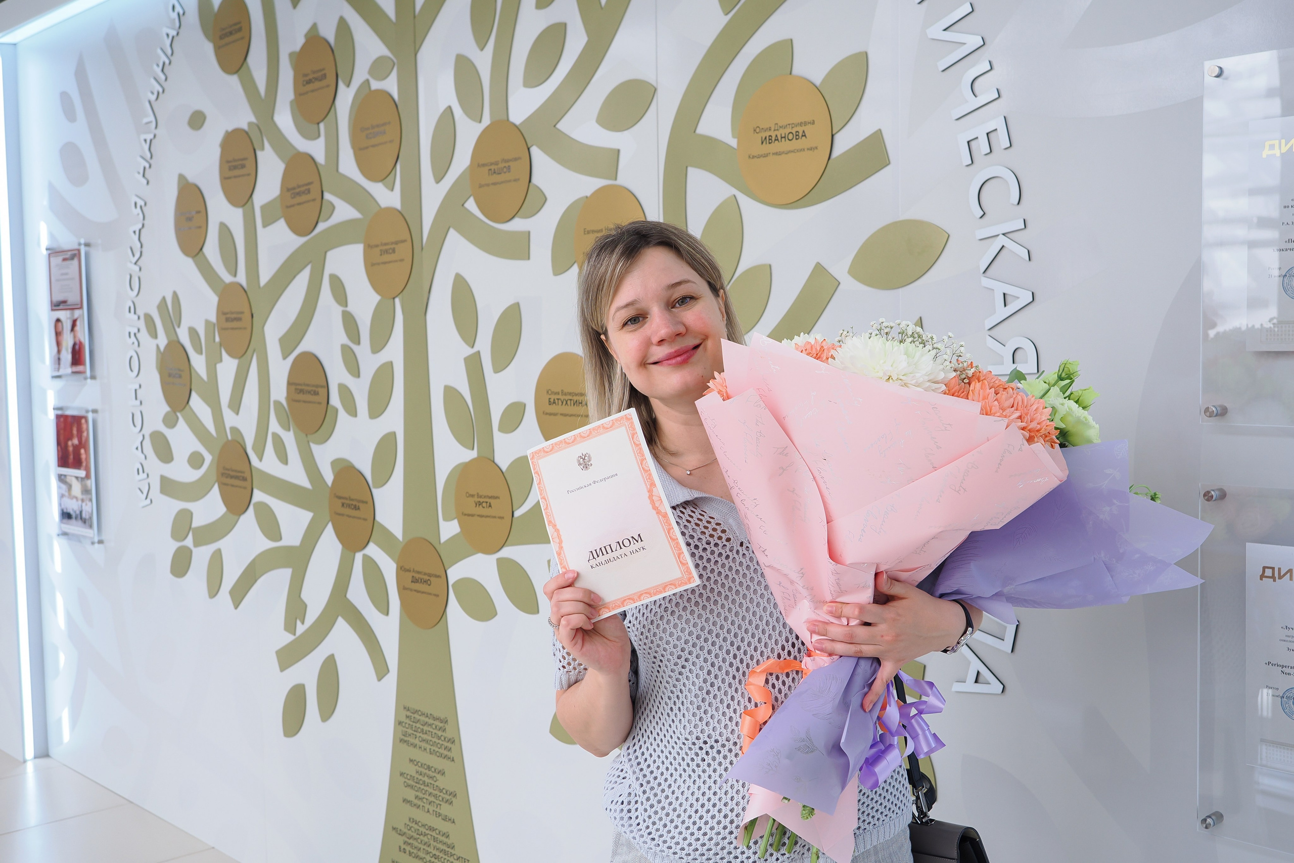 Академия Онкологов России. Репортажный фотограф Алексей Козьмин