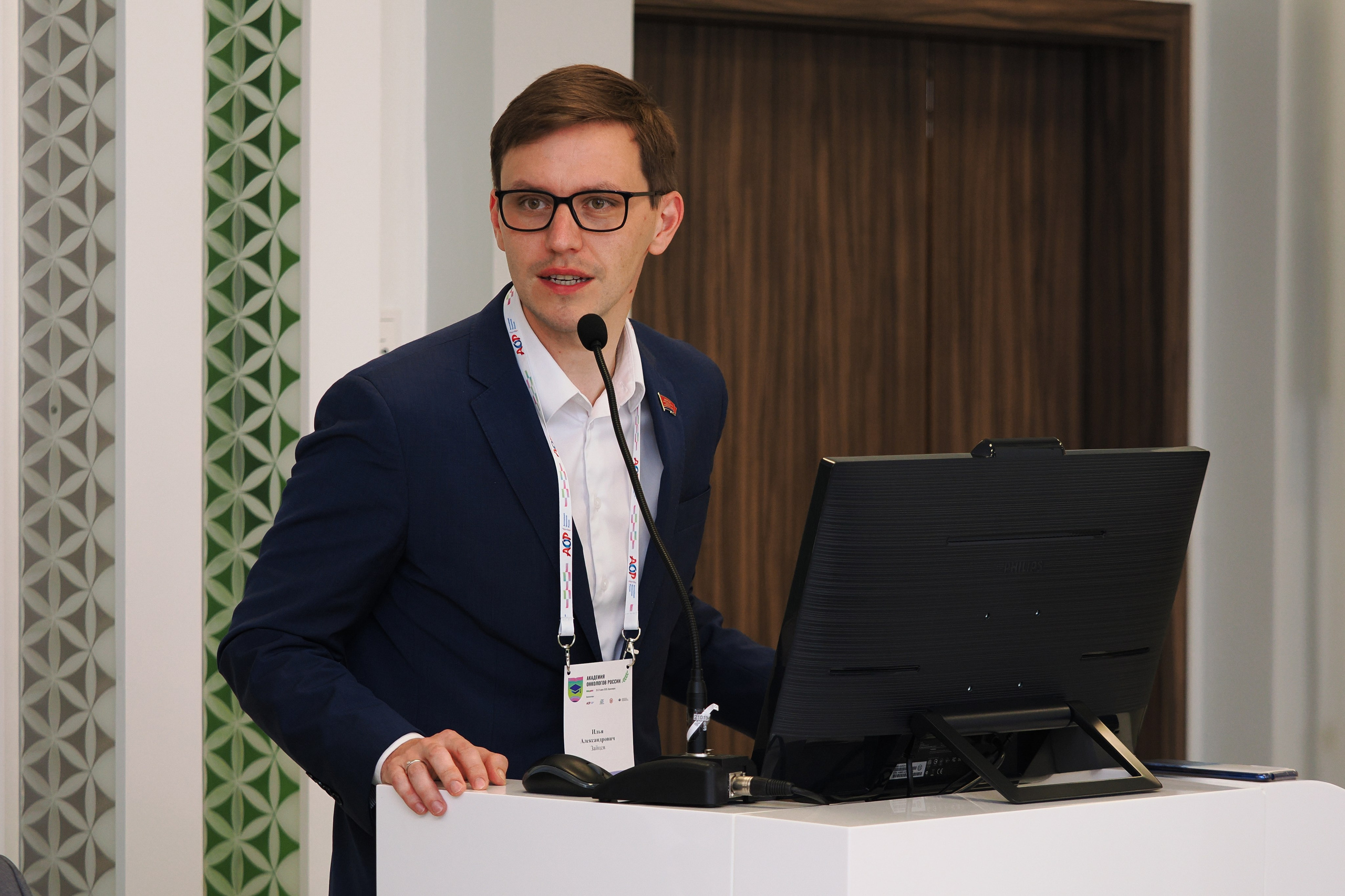 Академия Онкологов России. Репортажный фотограф Алексей Козьмин