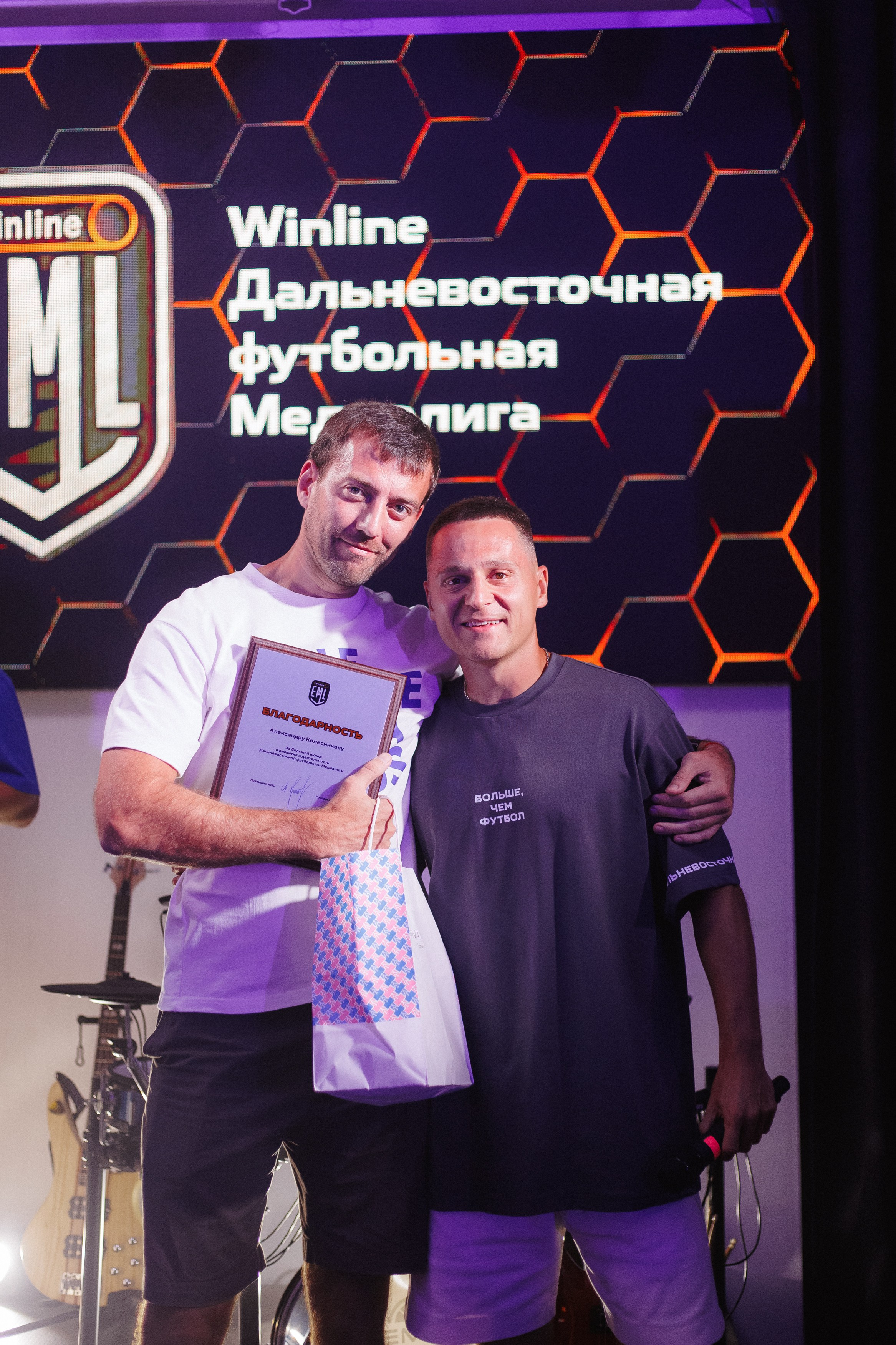 MEDIALIGA DV — AFTER PARTY. СВОИ. ФОТООТЧЕТЫ-СОБЫТИЯ-МЕСТА