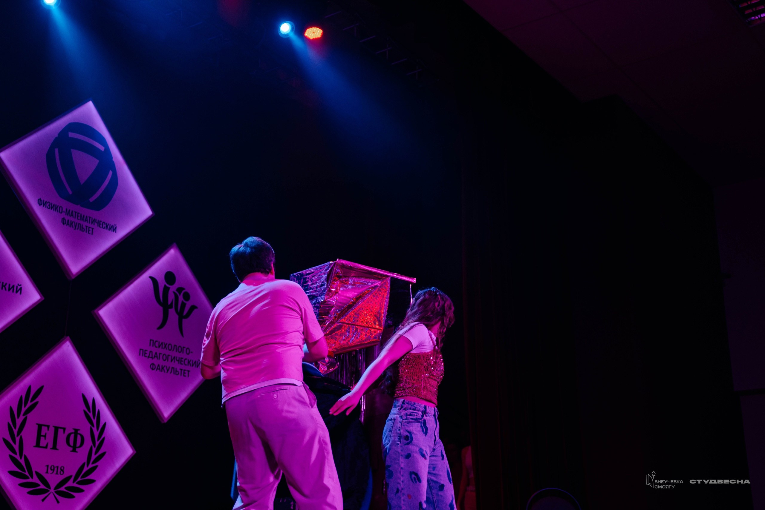 СмолГУ — Студвесна — 50/50. KiPPER Gallery — Фотограф