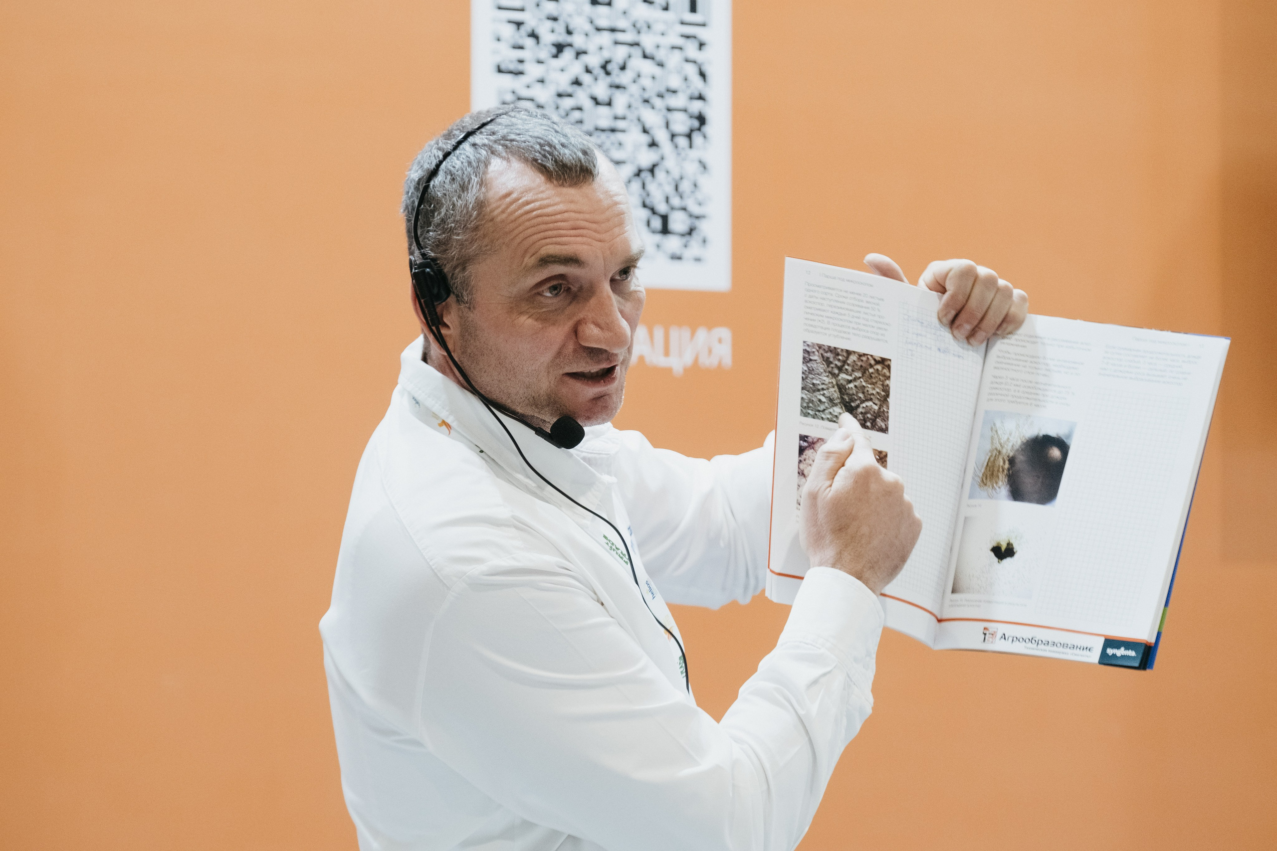 Выставка Fruit Trade: Сады и&nbsp;Виноградники в&nbsp;Краснодаре 18–19&nbsp;февраля 2025 года на&nbsp;площадке Экспоград-Юг