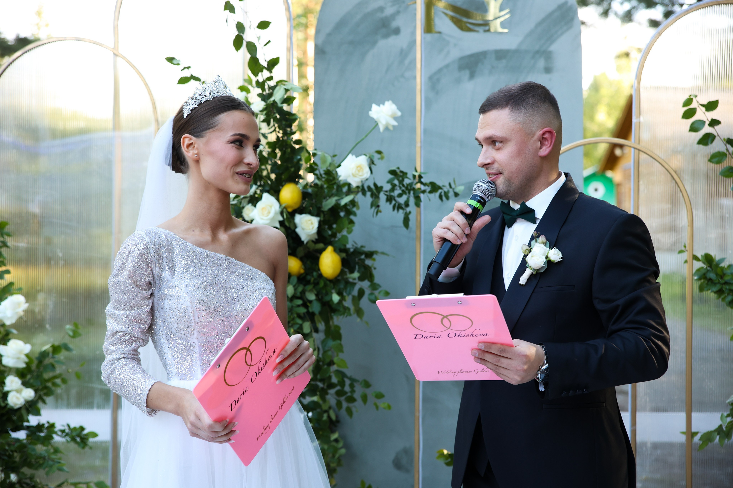 Константин и Яна. Свадебный организатор координатор Екатеринбург Серов Дарья Окишева