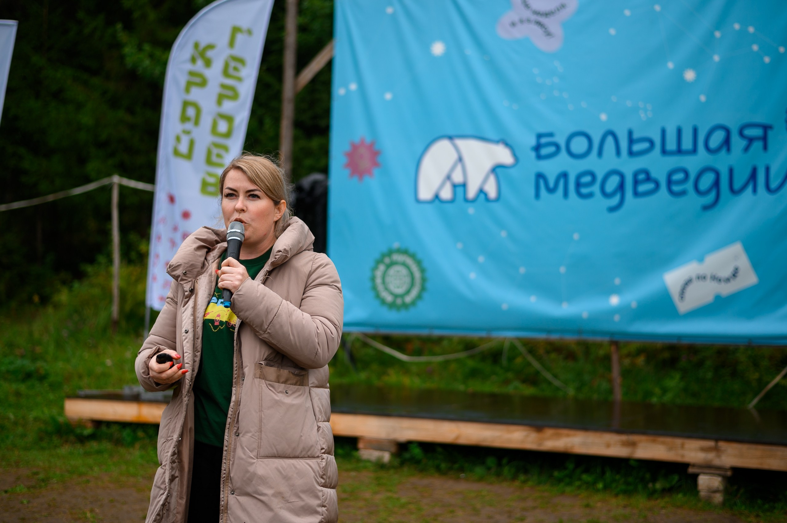 Региональный молодежный туристический форум «Край Героев». Репортажный фотограф в Кирове Александр Лутошкин