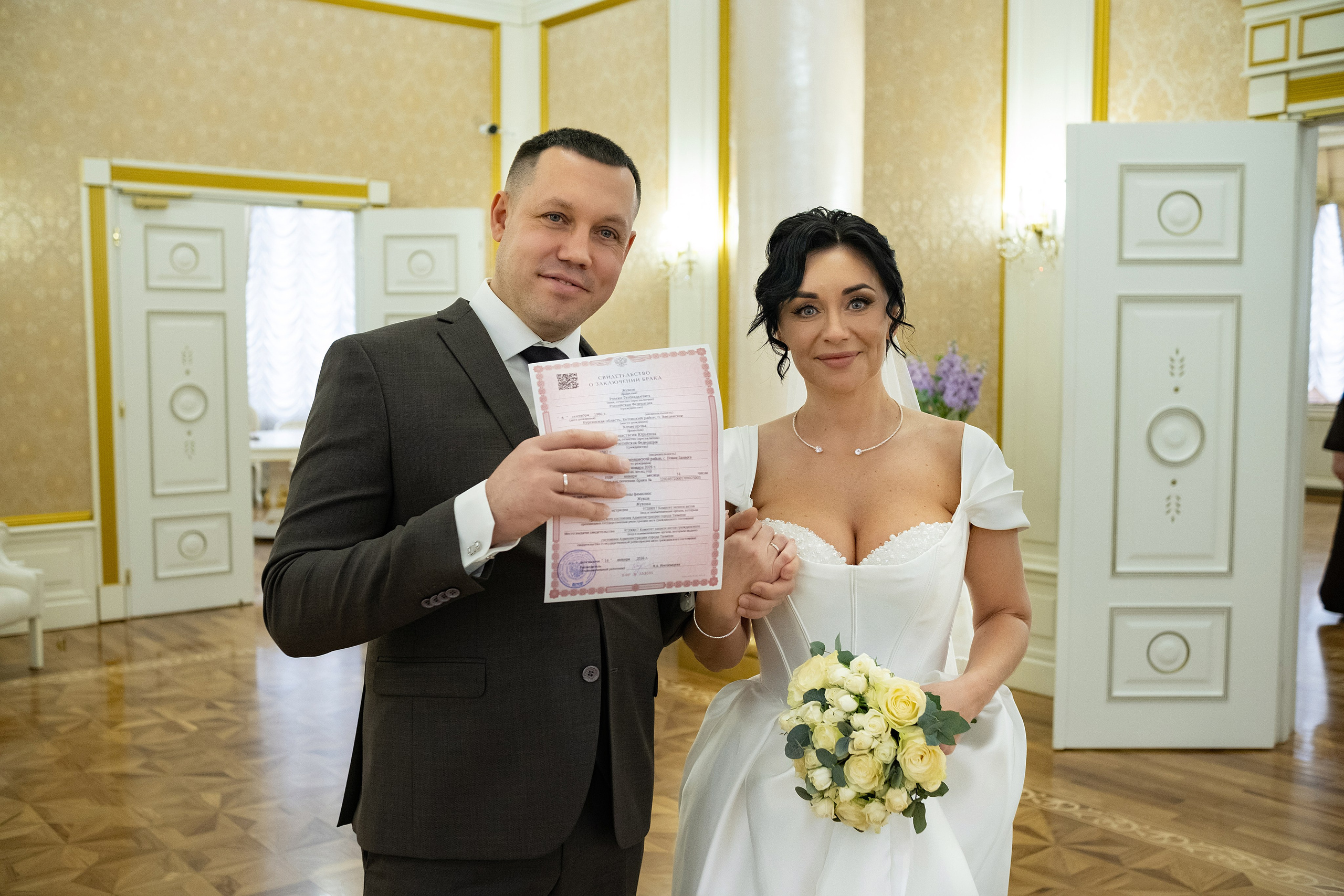 Роман и Анастасия 14.01.2026. Фотограф Евгения Войко Тюмень