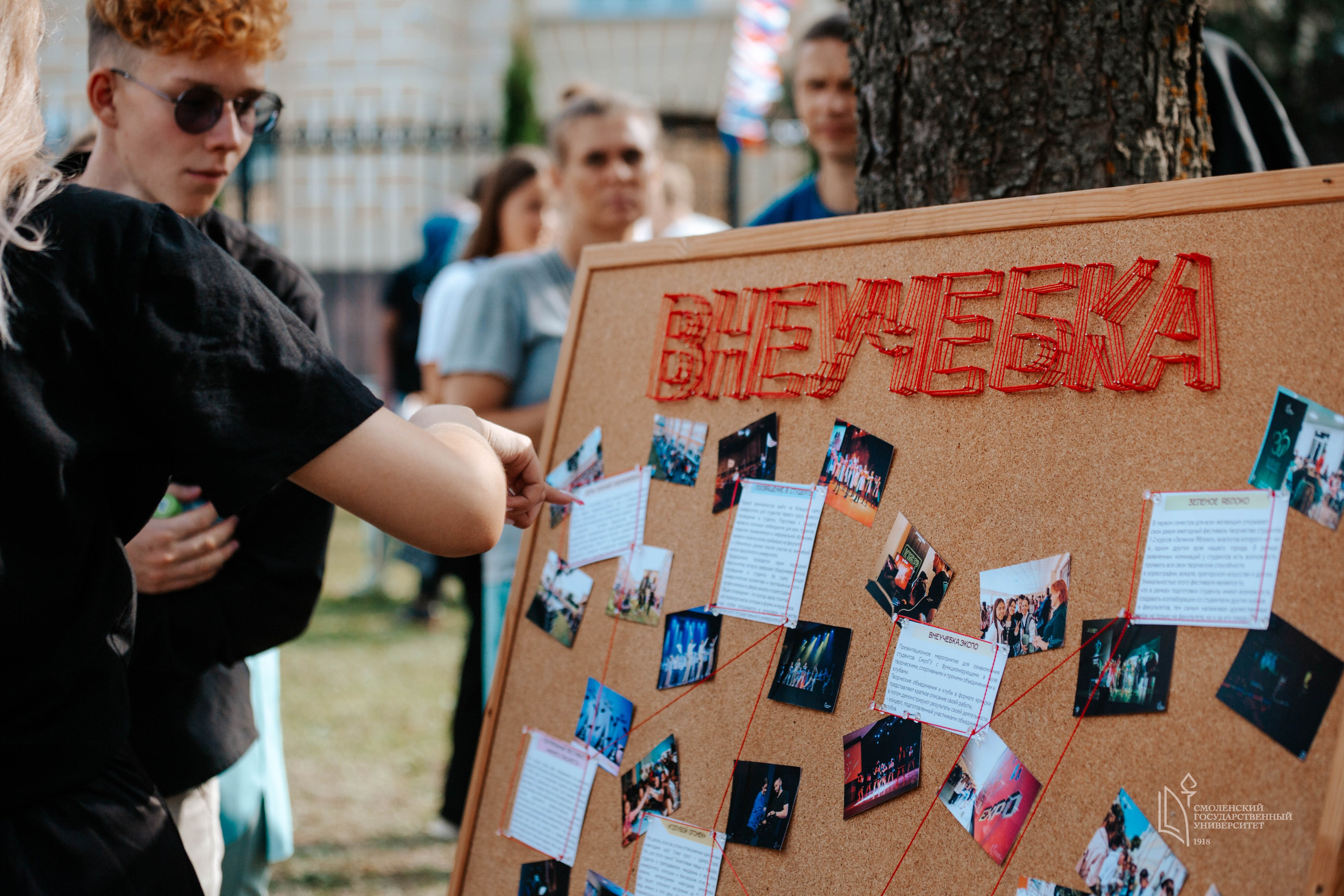 СмолГУ — 1 Сентября. KiPPER Gallery — Фотограф