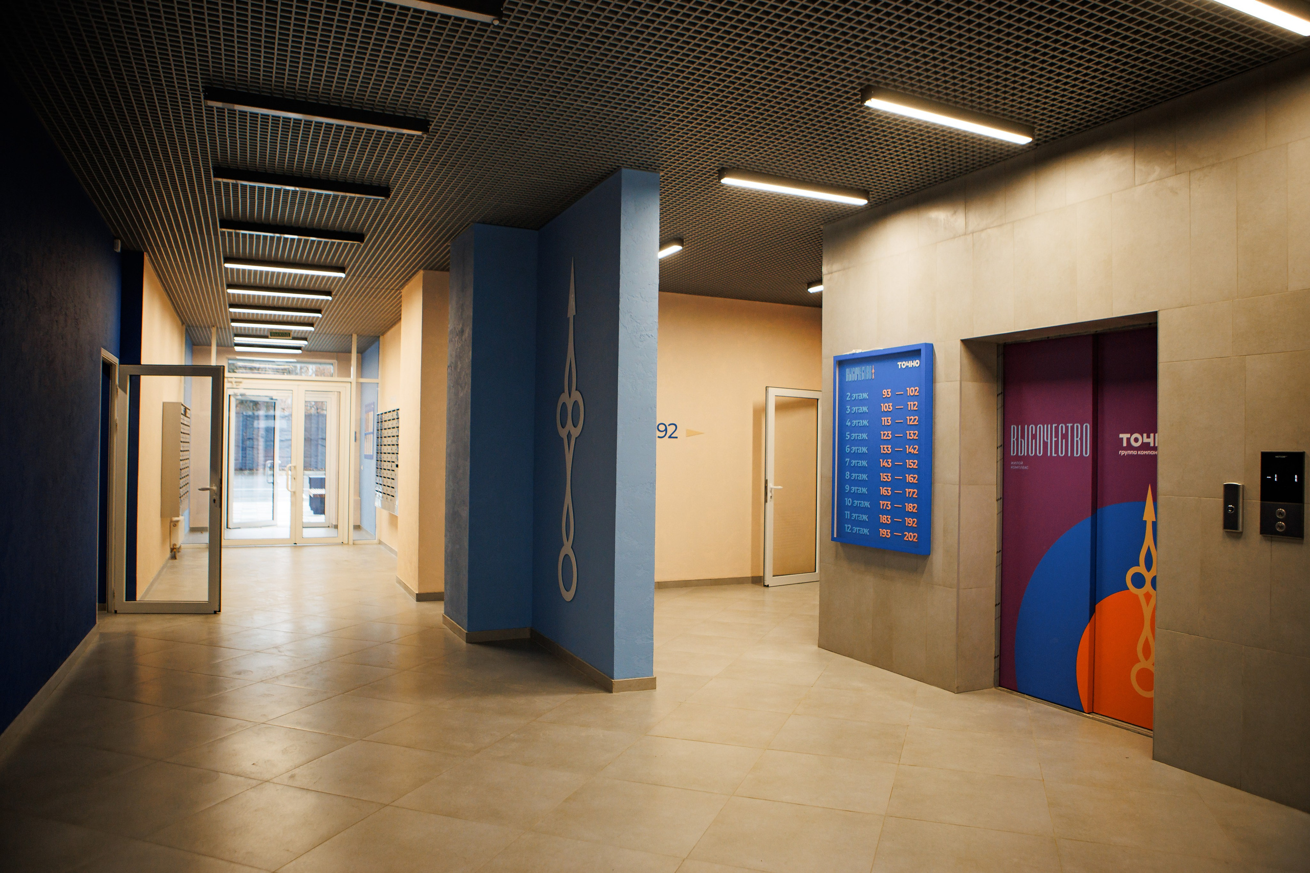 Тихорецк. Выдача Ключей. ТОЧНО. Репортажный и свадебный фотограф в Краснодаре