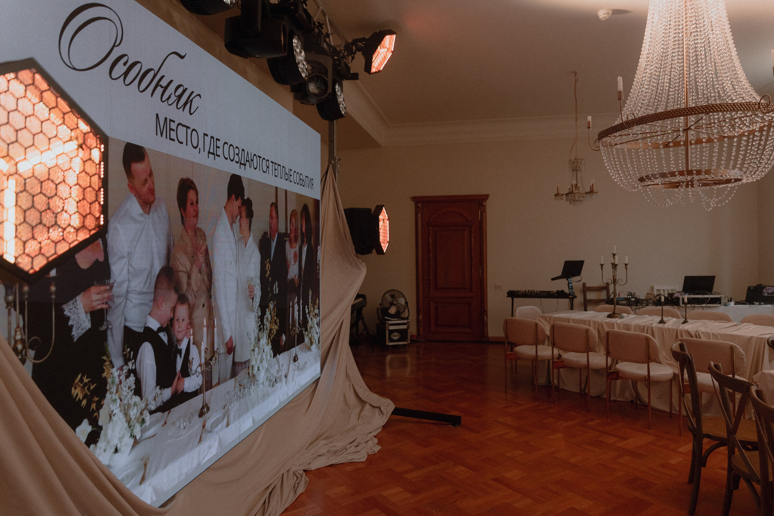 Особняк открытие. Фотограф Яна Белая