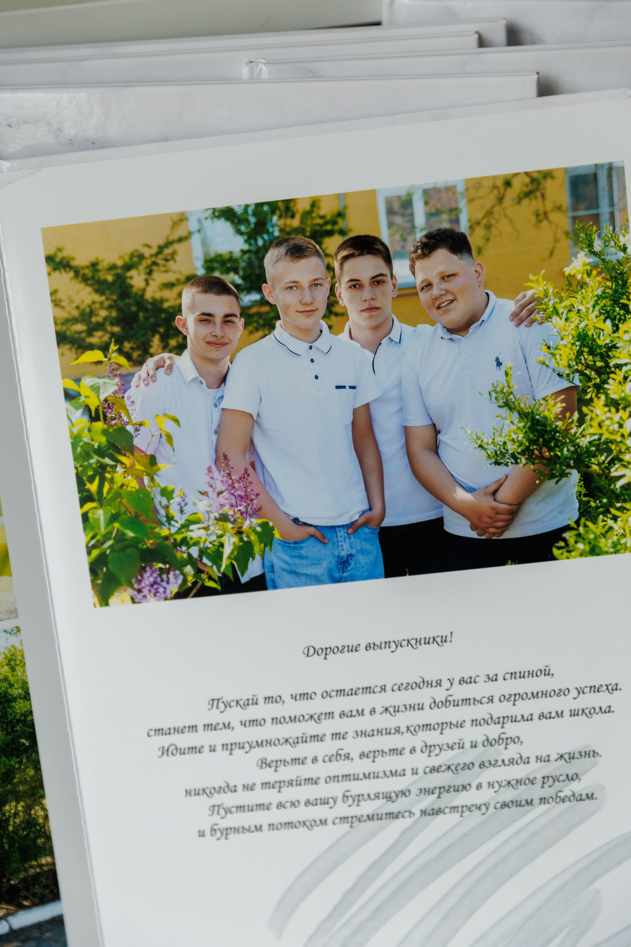 Выпускникам 9 класса Чистополье 2025. ВЫПУСКНЫЕ АЛЬБОМЫ | РОВЕСНИК | КЕРЧЬ