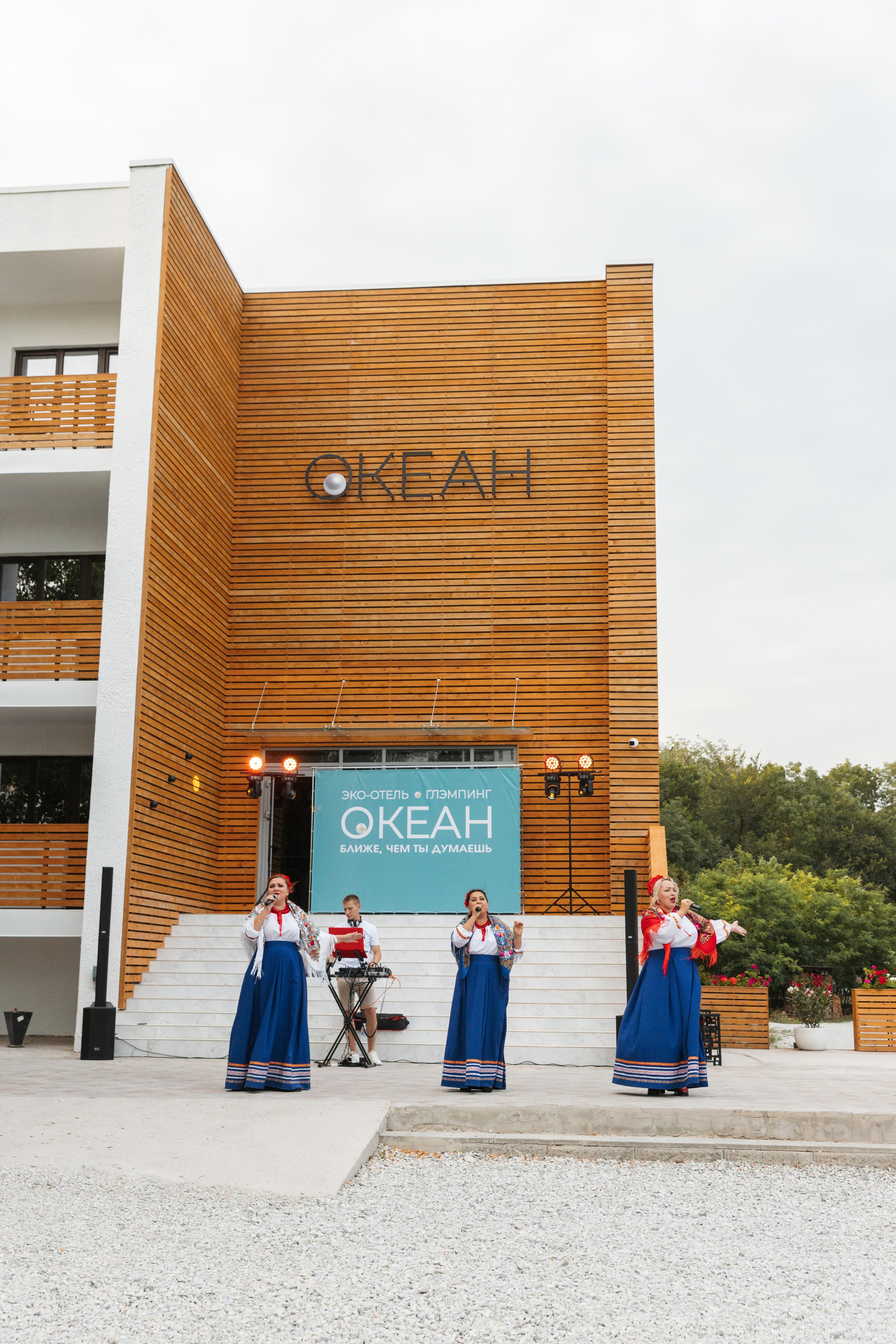 Ocean Hotel. Фотограф на Юге России