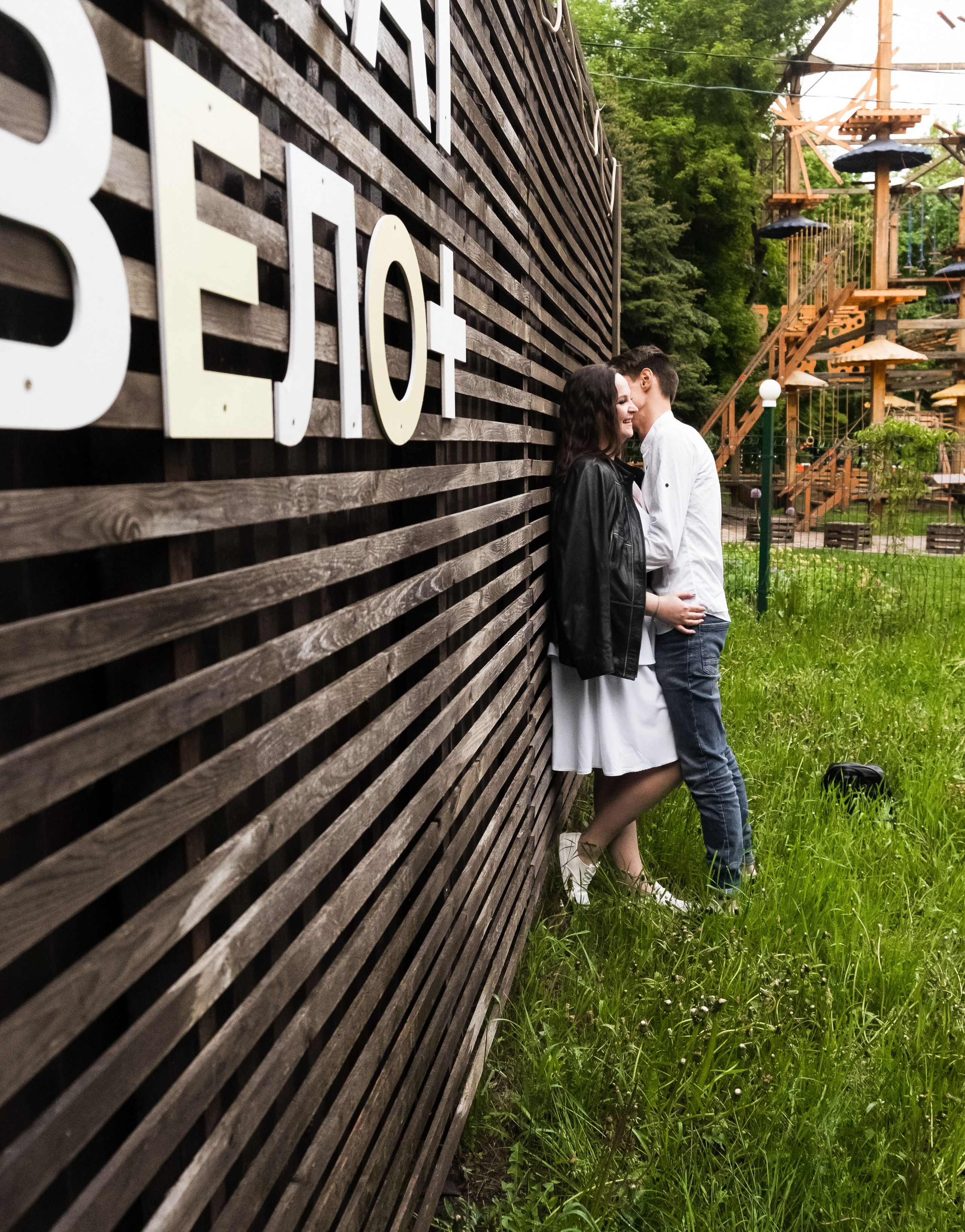 Илья и Галина. Невеста