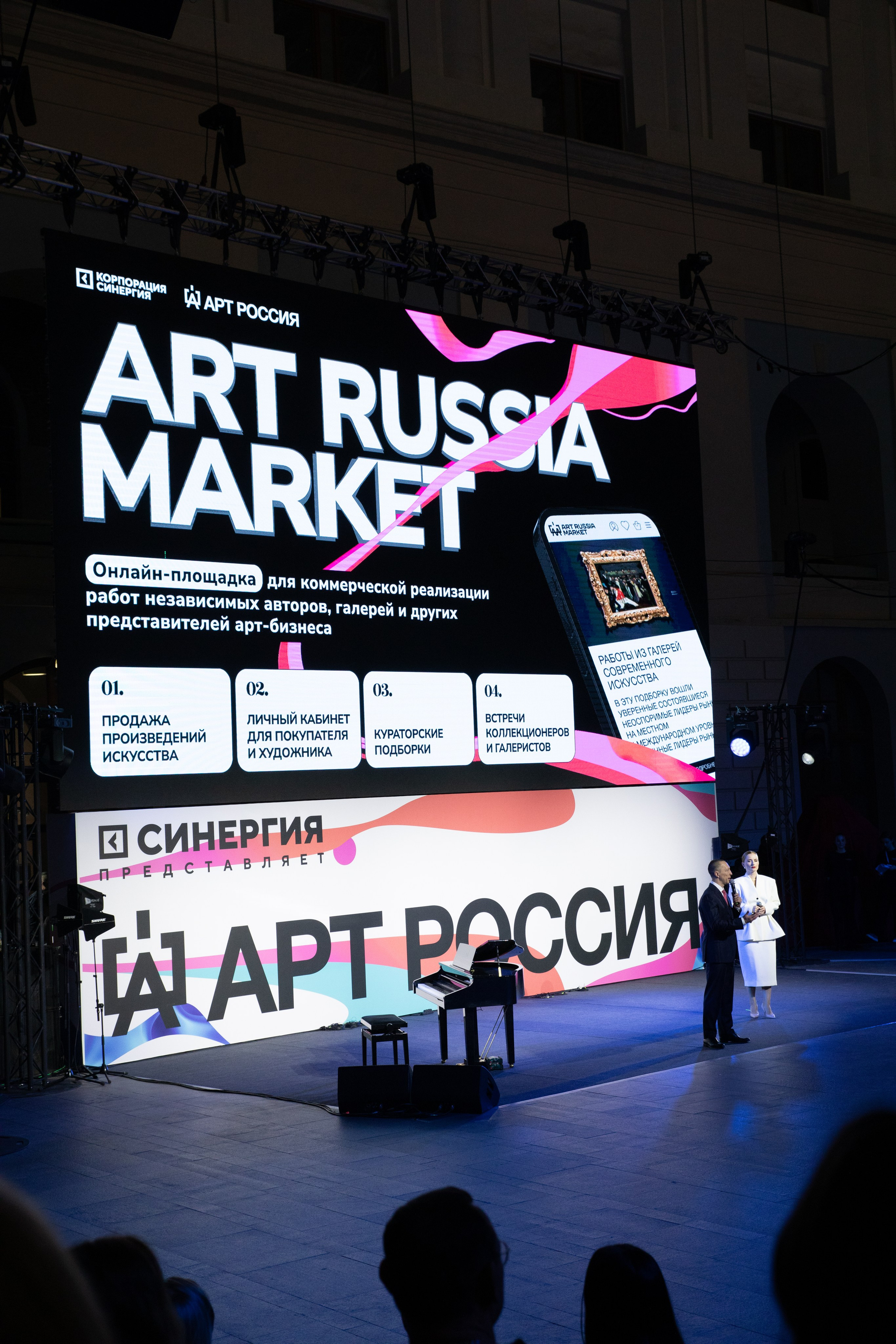 Арт Россия 2025 в Манеже. Фотограф в Москве Яна Полосина