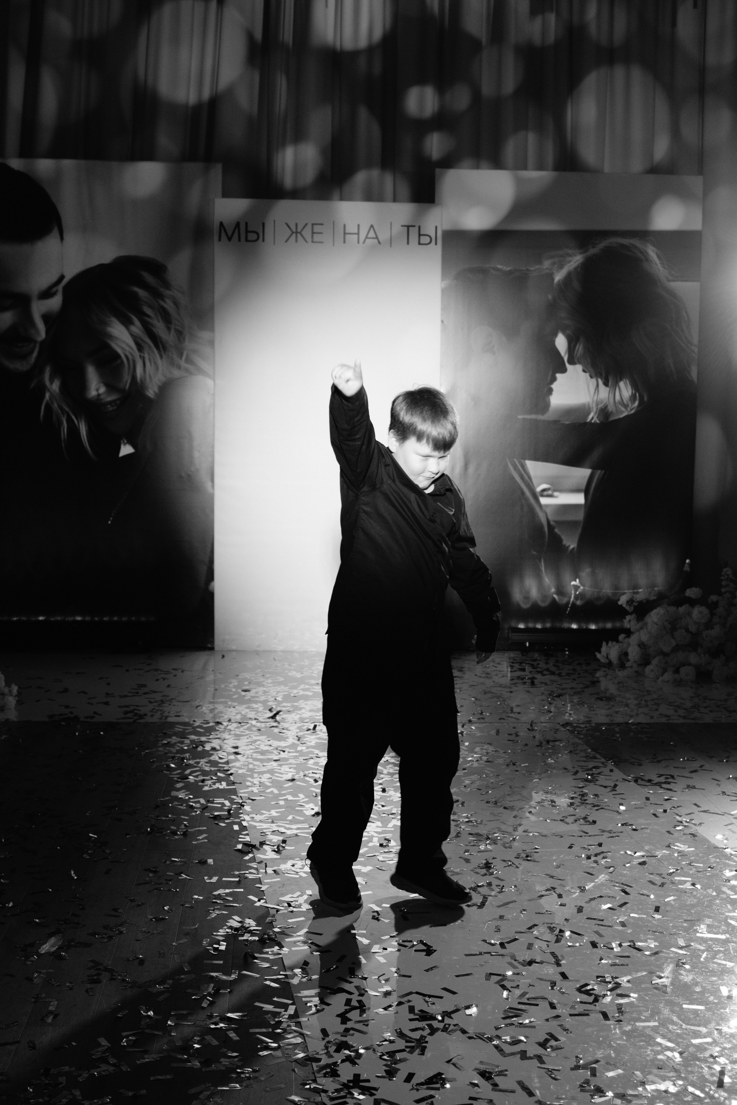 Антон и Оля. Фотограф Екатеринбург