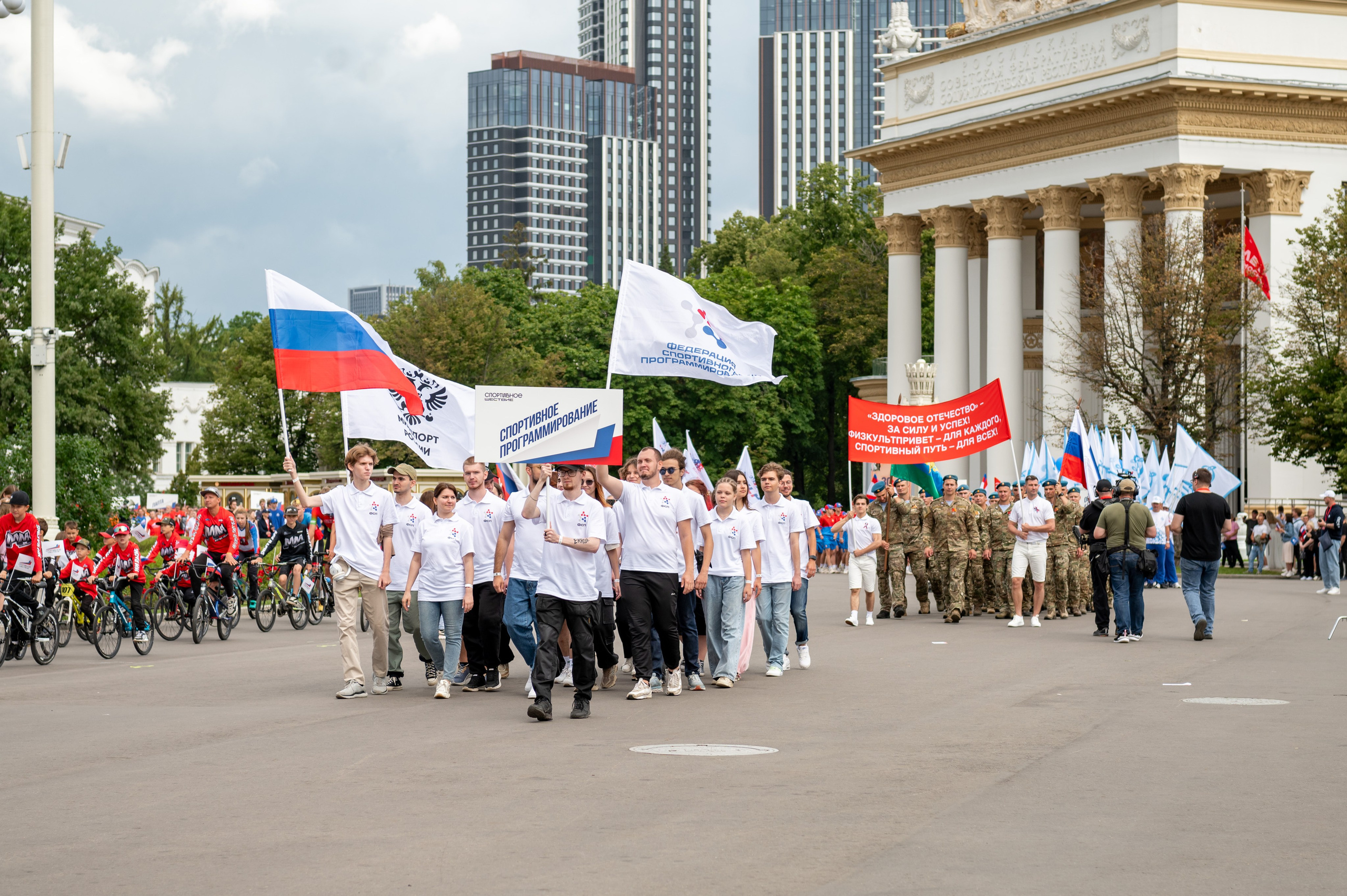 Спортивное шествие посвященное Дню физкультурника!. Детский и семейный фотограф г. Москва Оксана Катаджи