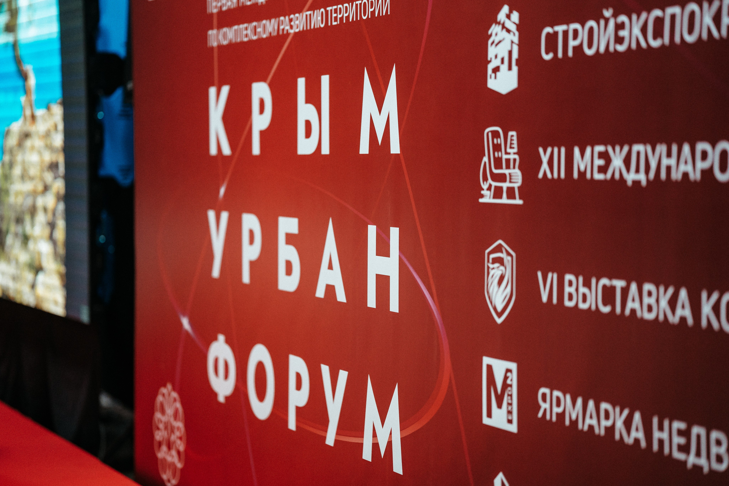 Форум. Свадебный фотограф в Симферополе