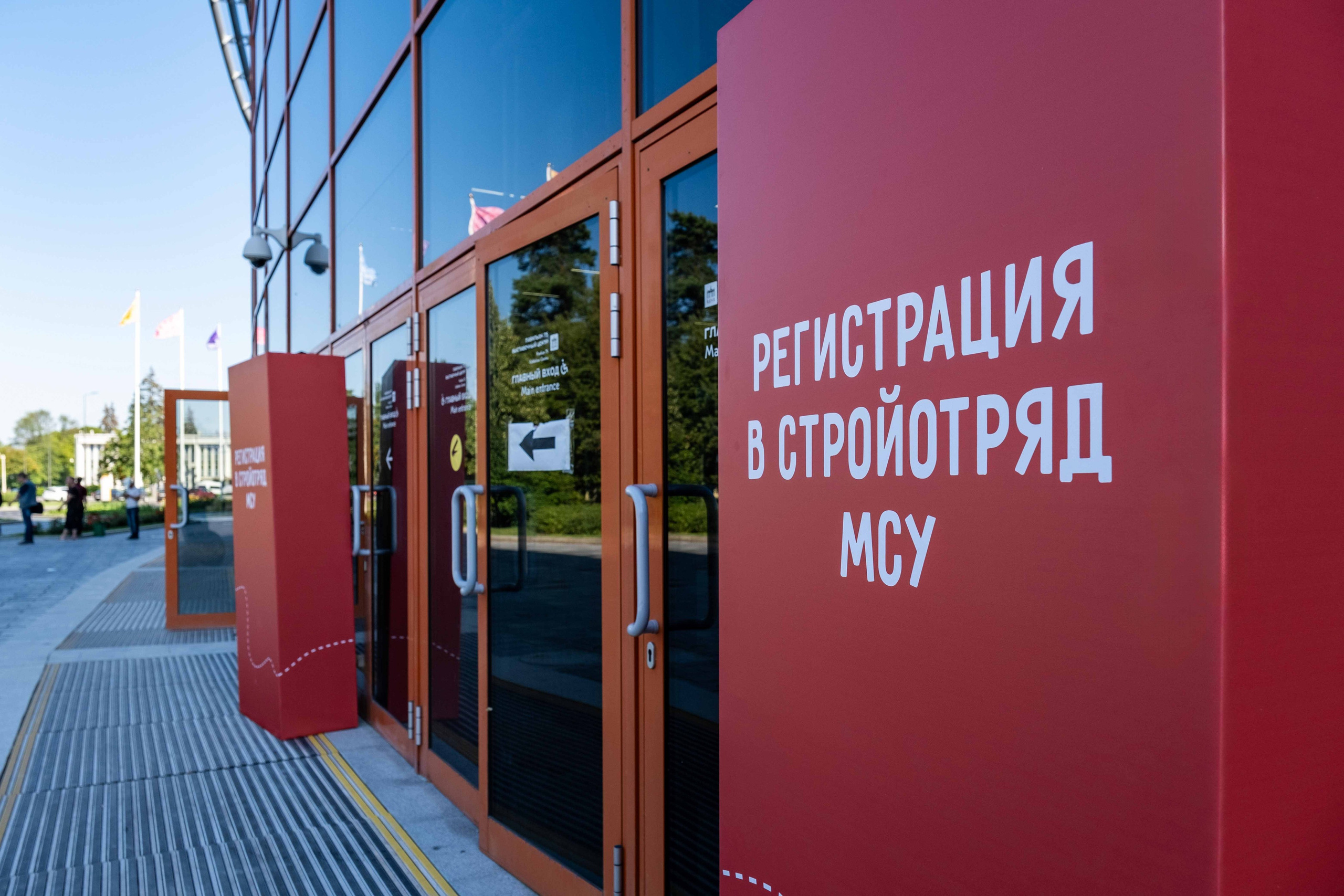 МСУ-1 ВДНХ. Фото тур