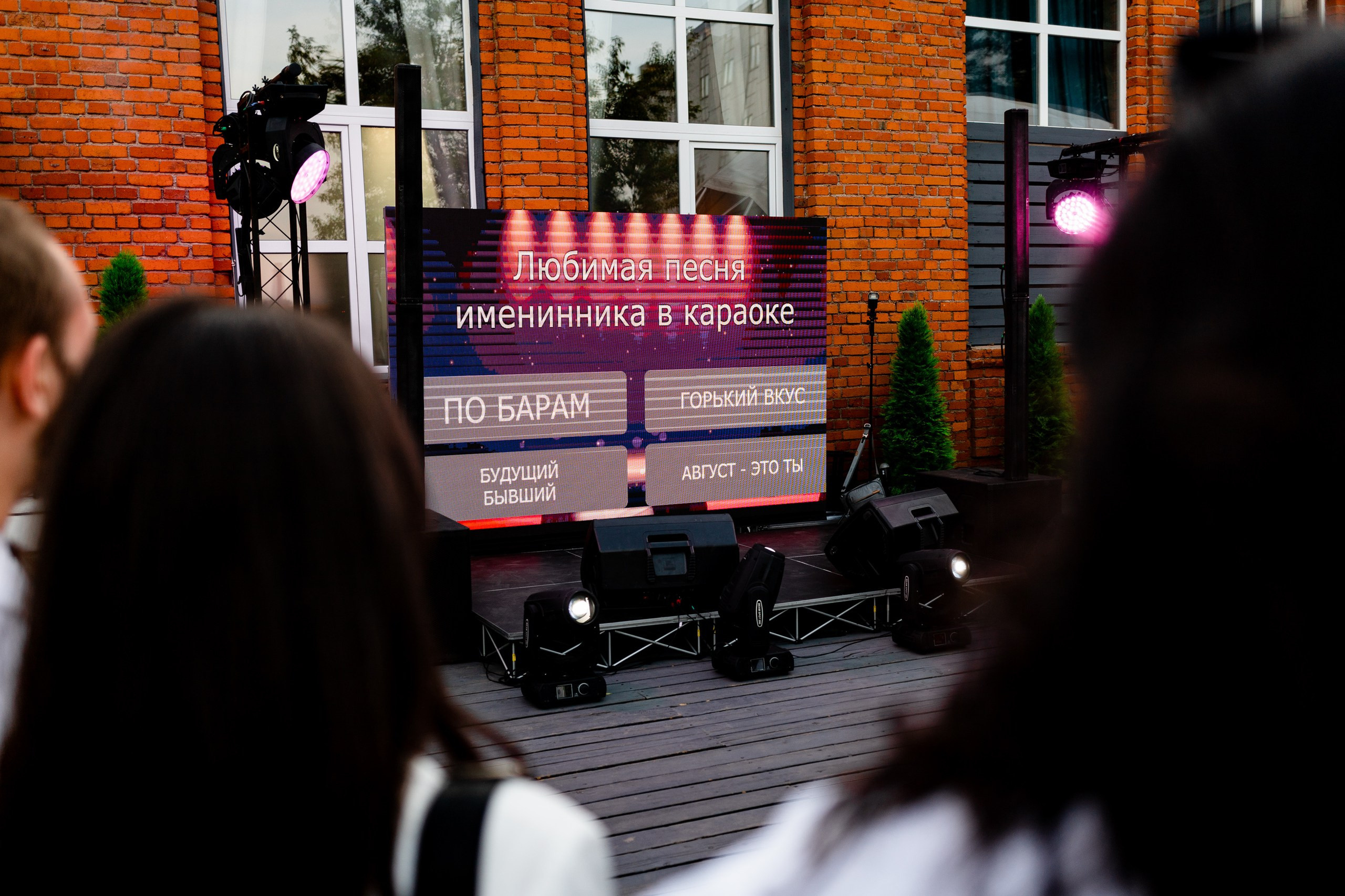 День рождения Димы Красилова. Павел Шарапов | Фотограф | Москва