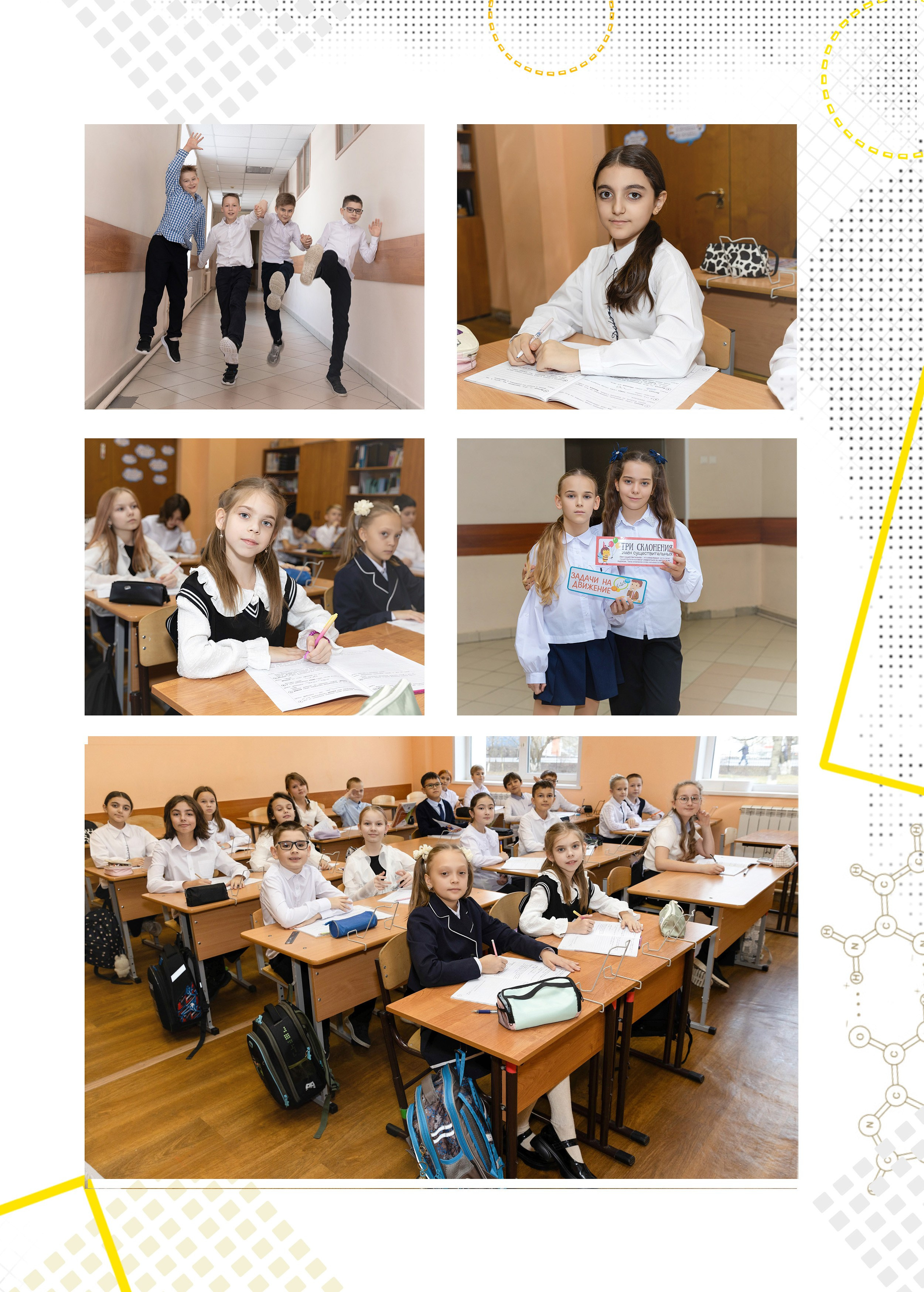 Альбом для 4 класса. Фотограф в Железнодорожном и Балашихе