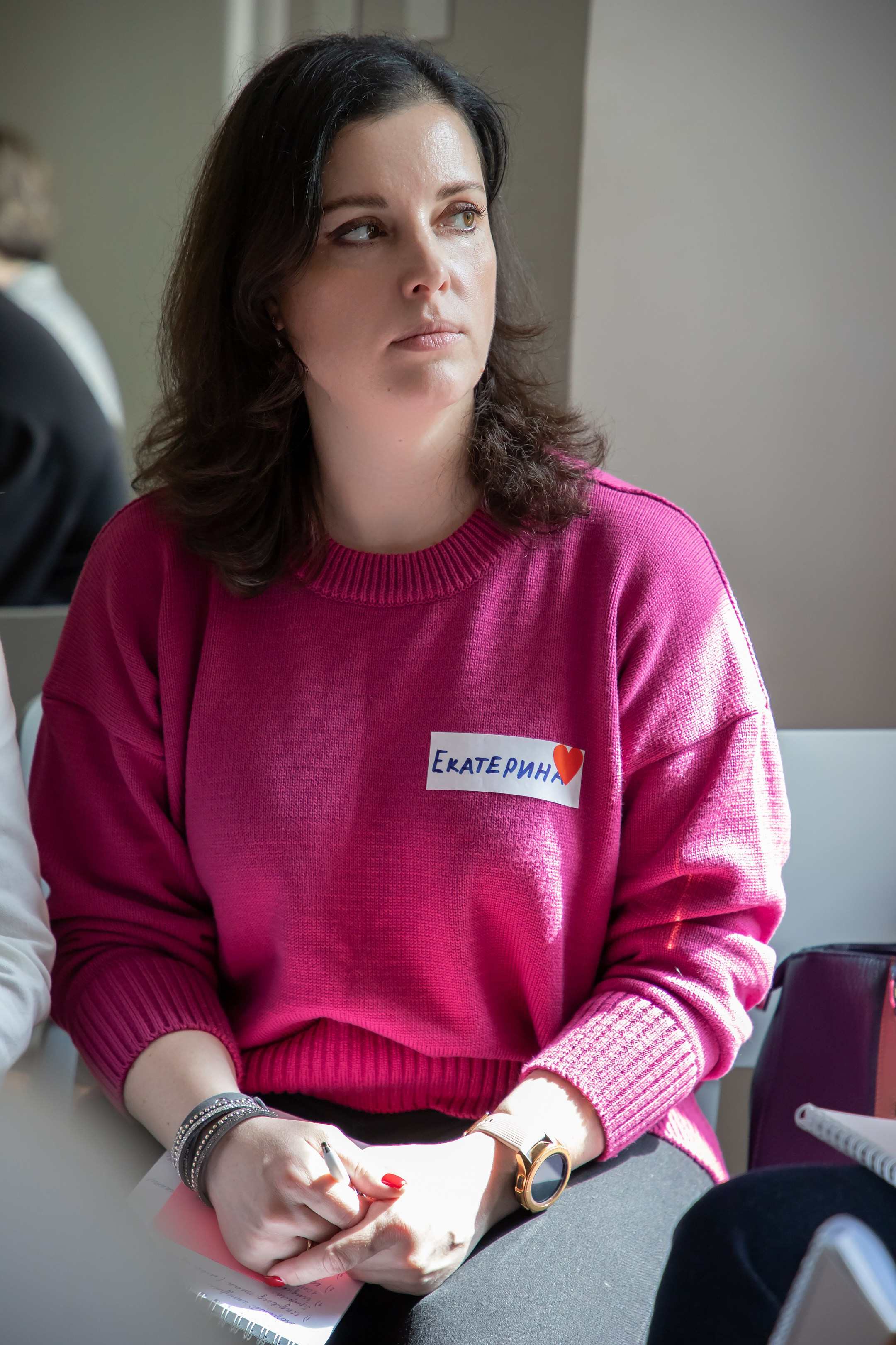 Конференция