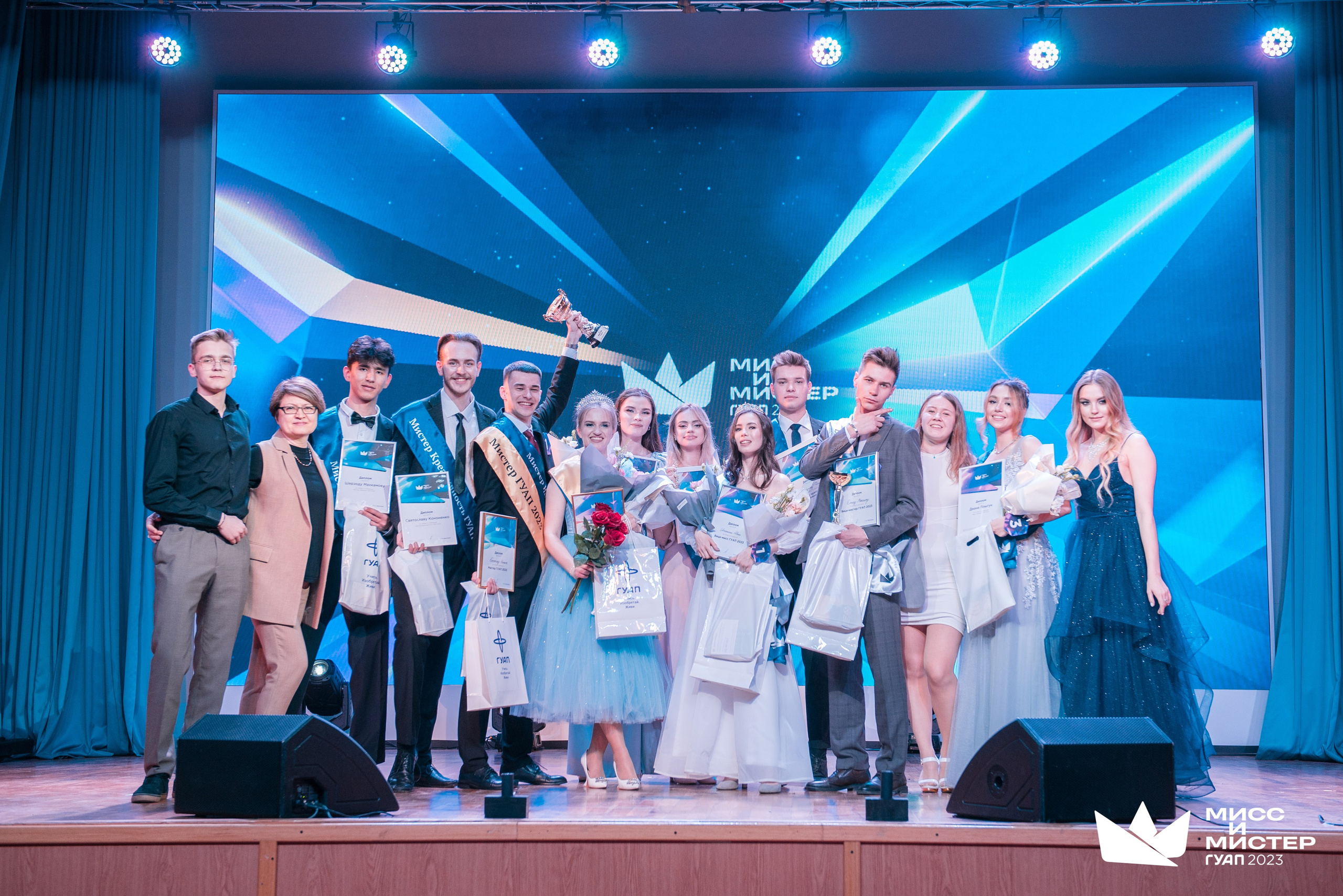 Мистер и Мисс ГУАП 2023