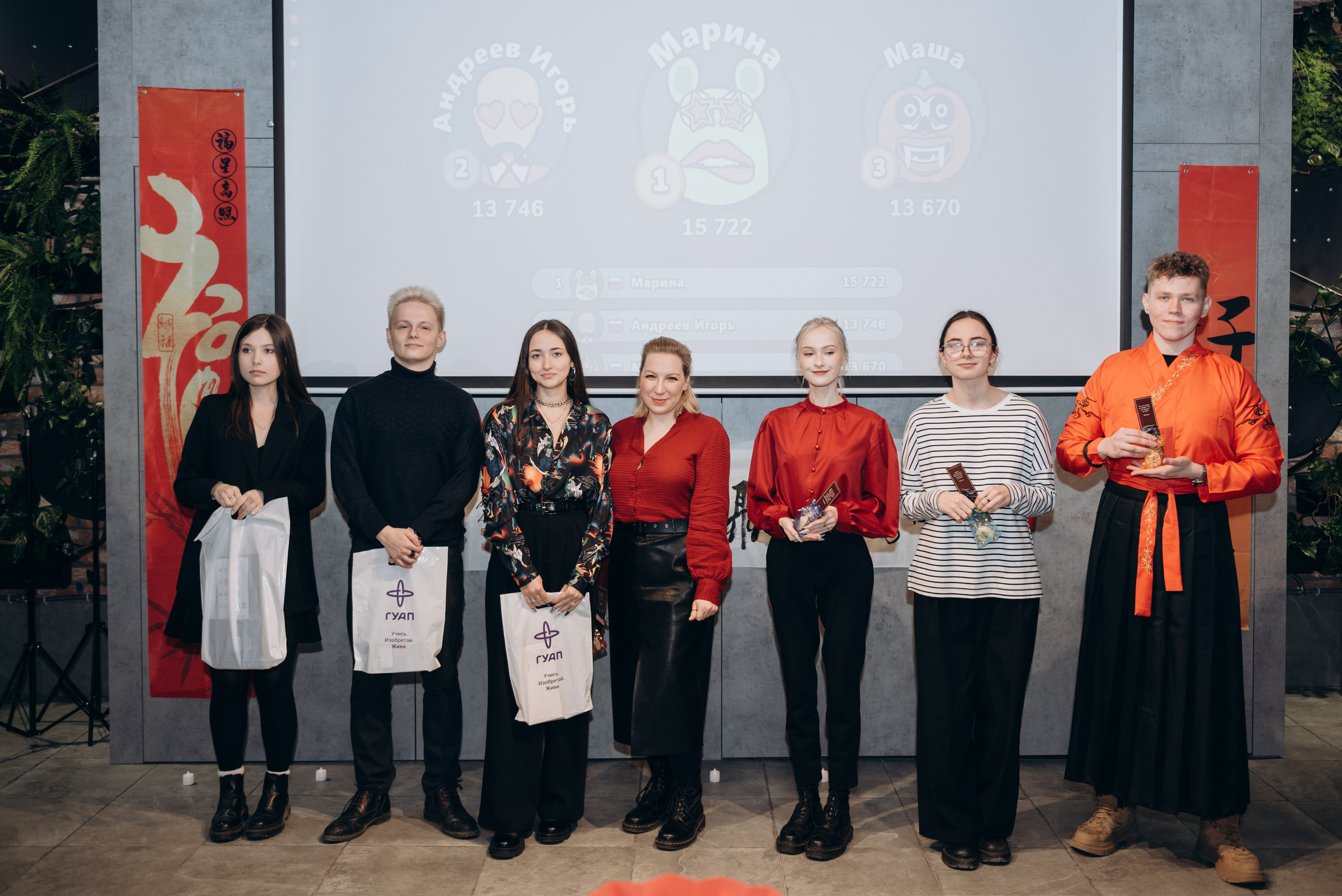 Китайский новый год