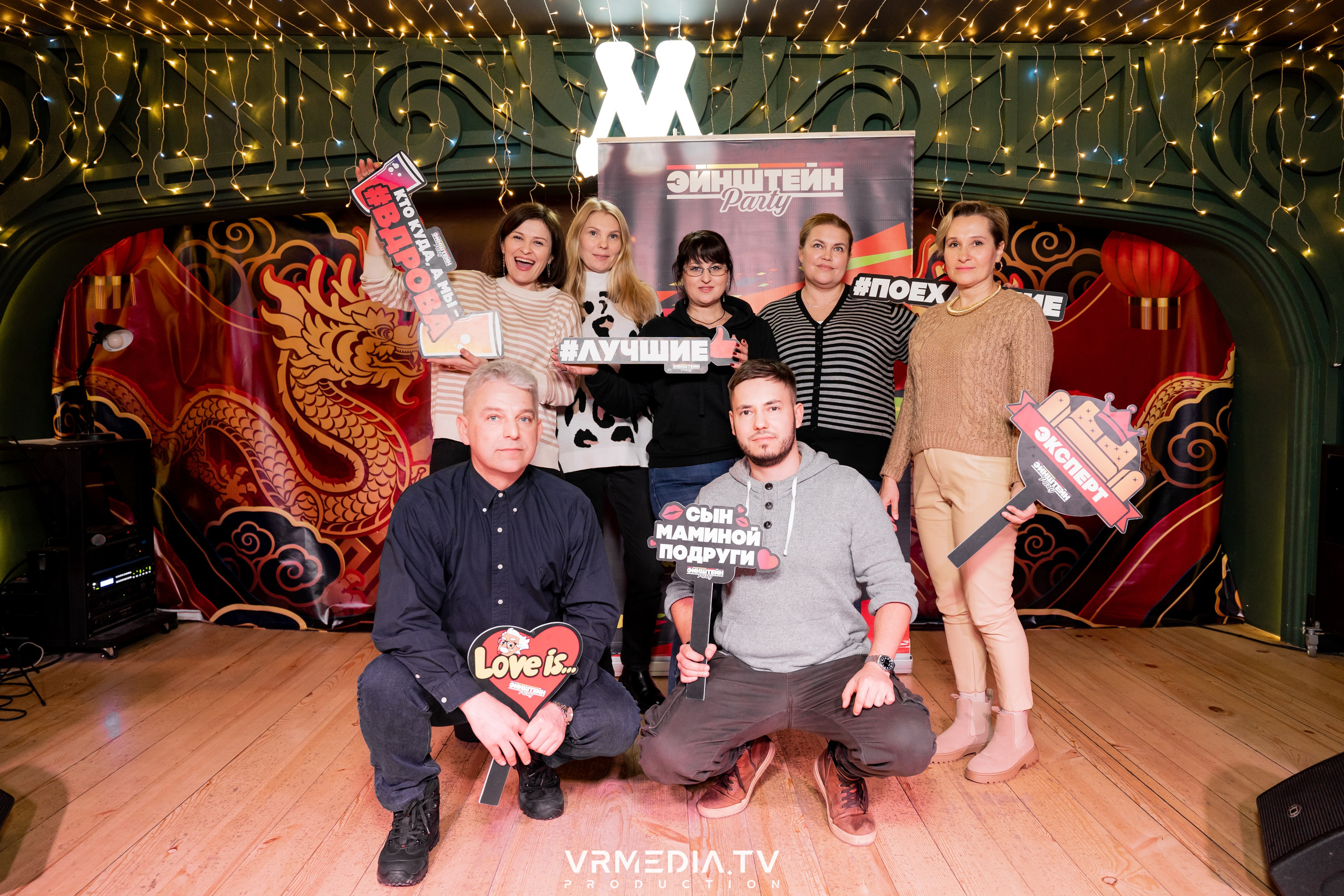 Эйнштейн party в ресторане «Мюнхен»