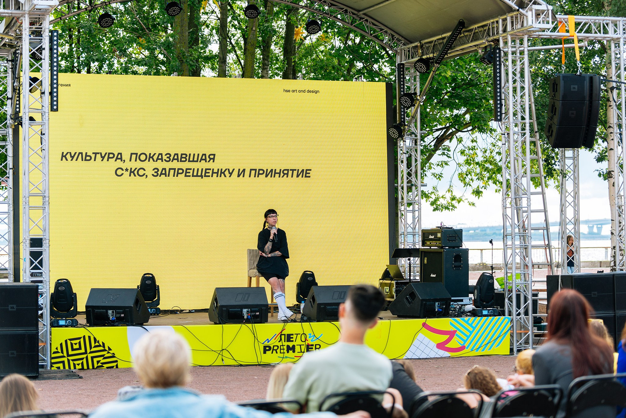 Лето PREMIER. Август 24. Репортажный фотограф в Санкт-Петербурге Анастасия Клёпова
