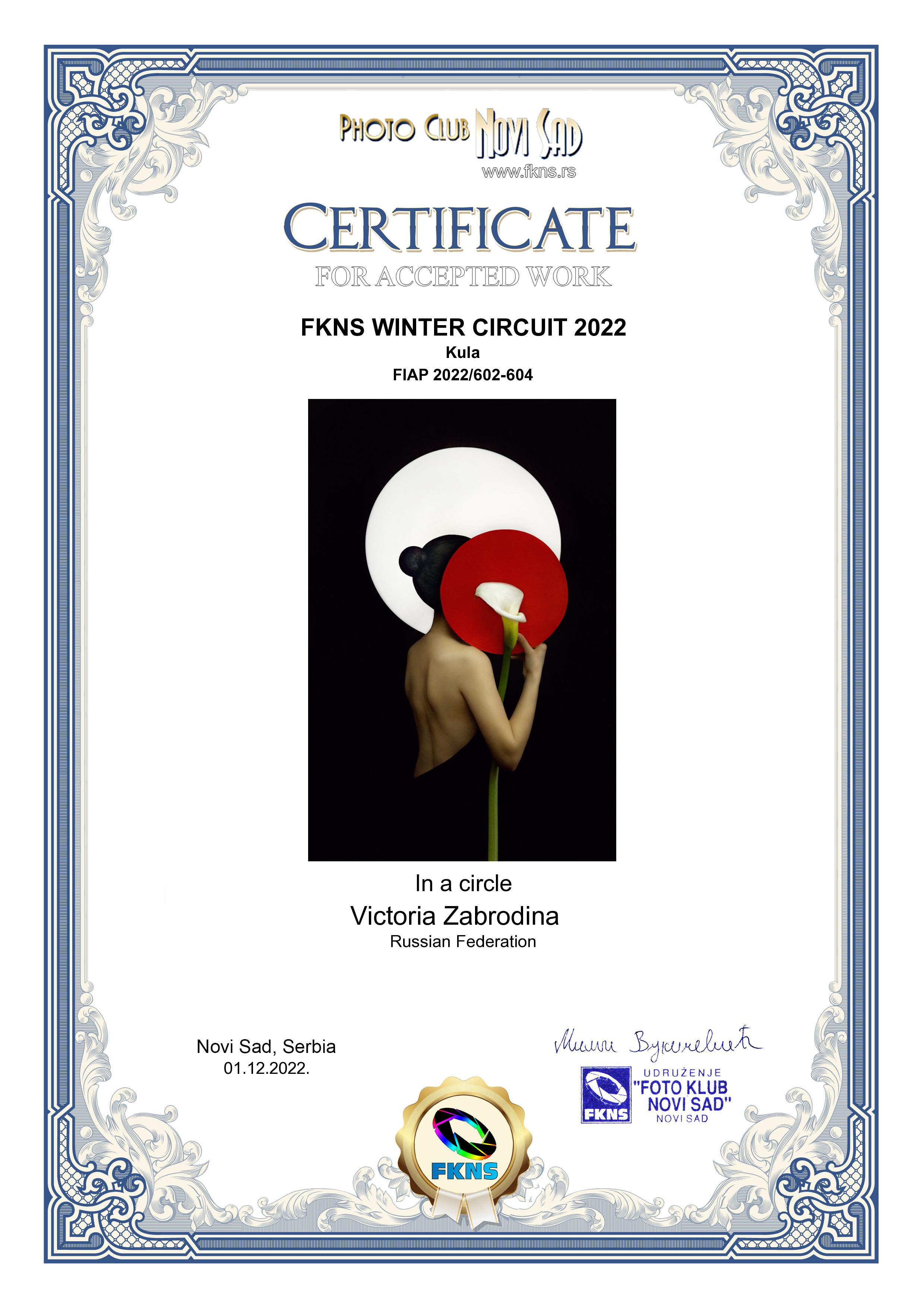 FIAP. Арт-фотограф Виктория Забродина