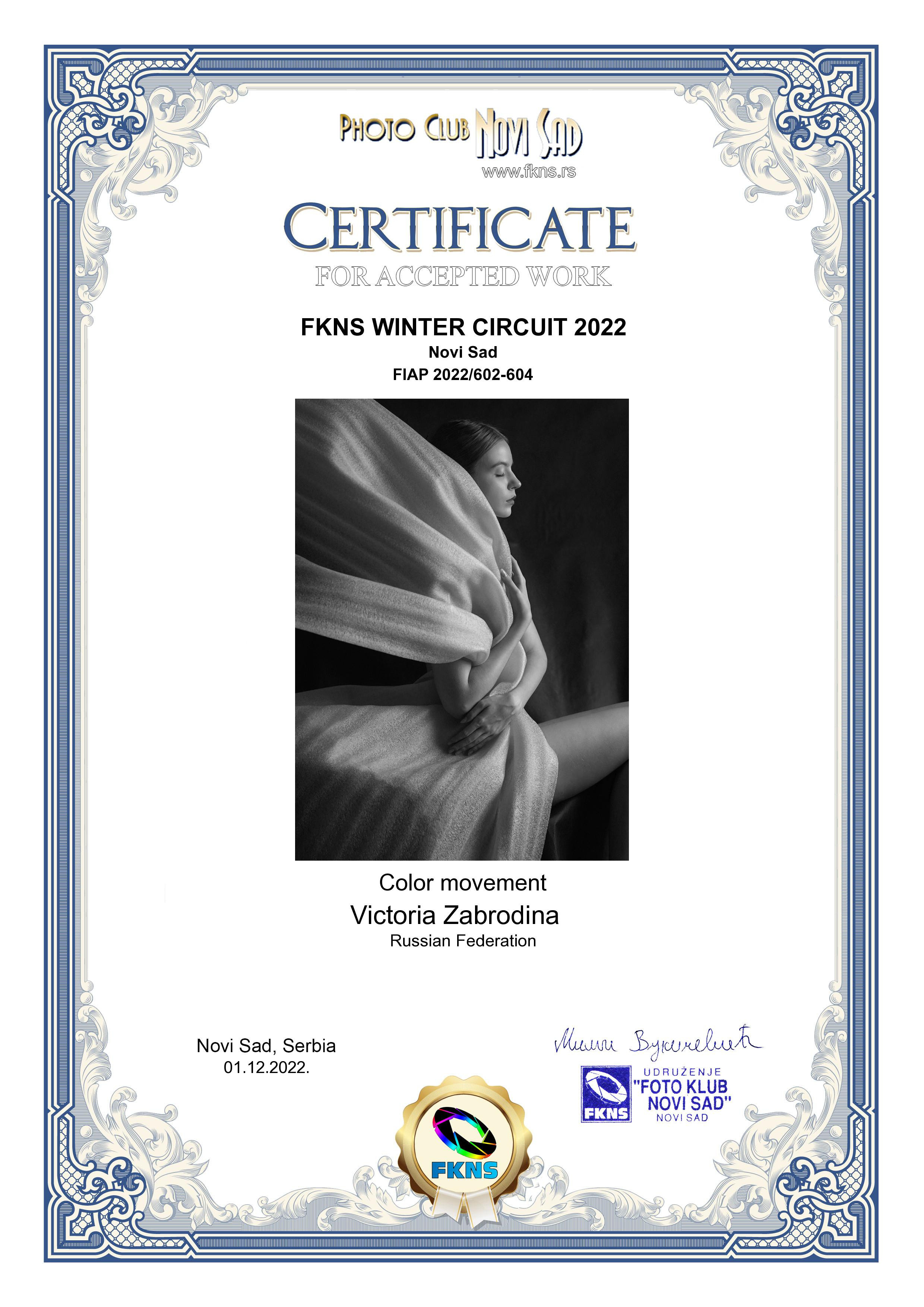 FIAP. Арт-фотограф Виктория Забродина