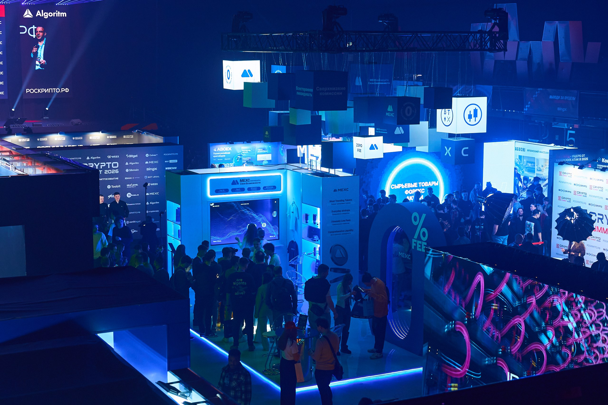 Crypto Summit. Сергей Христолюбов | Фотограф Москва