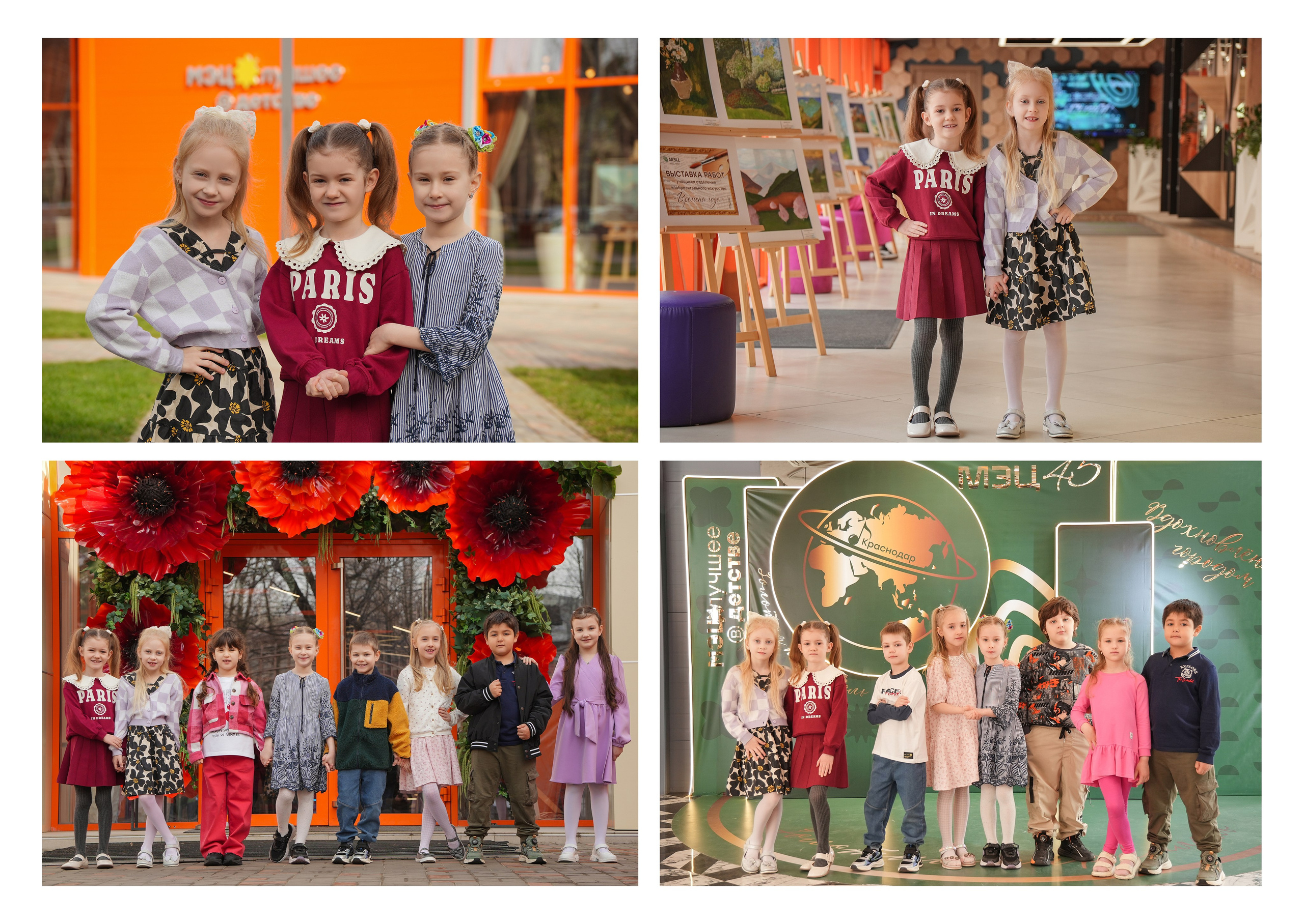 МЭЦ. Красивый выпускной альбом в Краснодаре