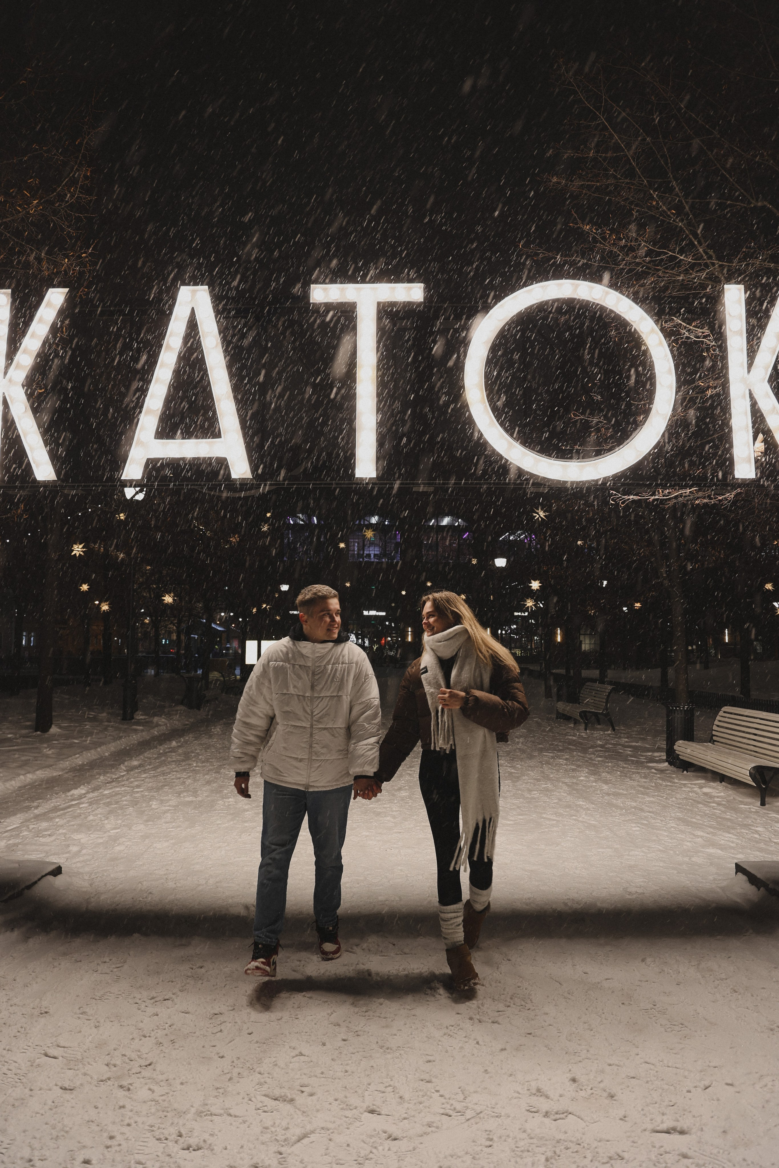 Ульяна и Максим. Свадебный фотограф в Москве и Санкт- Петербурге Алина Сараева